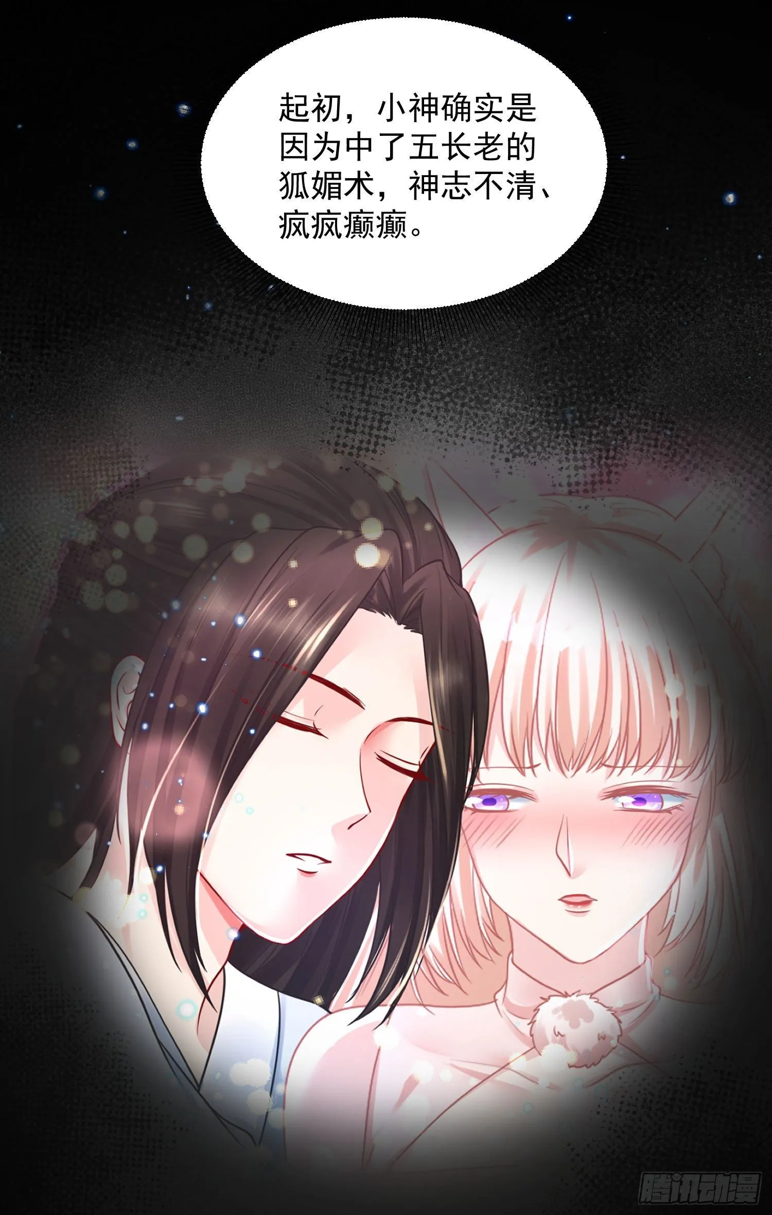 57 回你房间继续 第12页