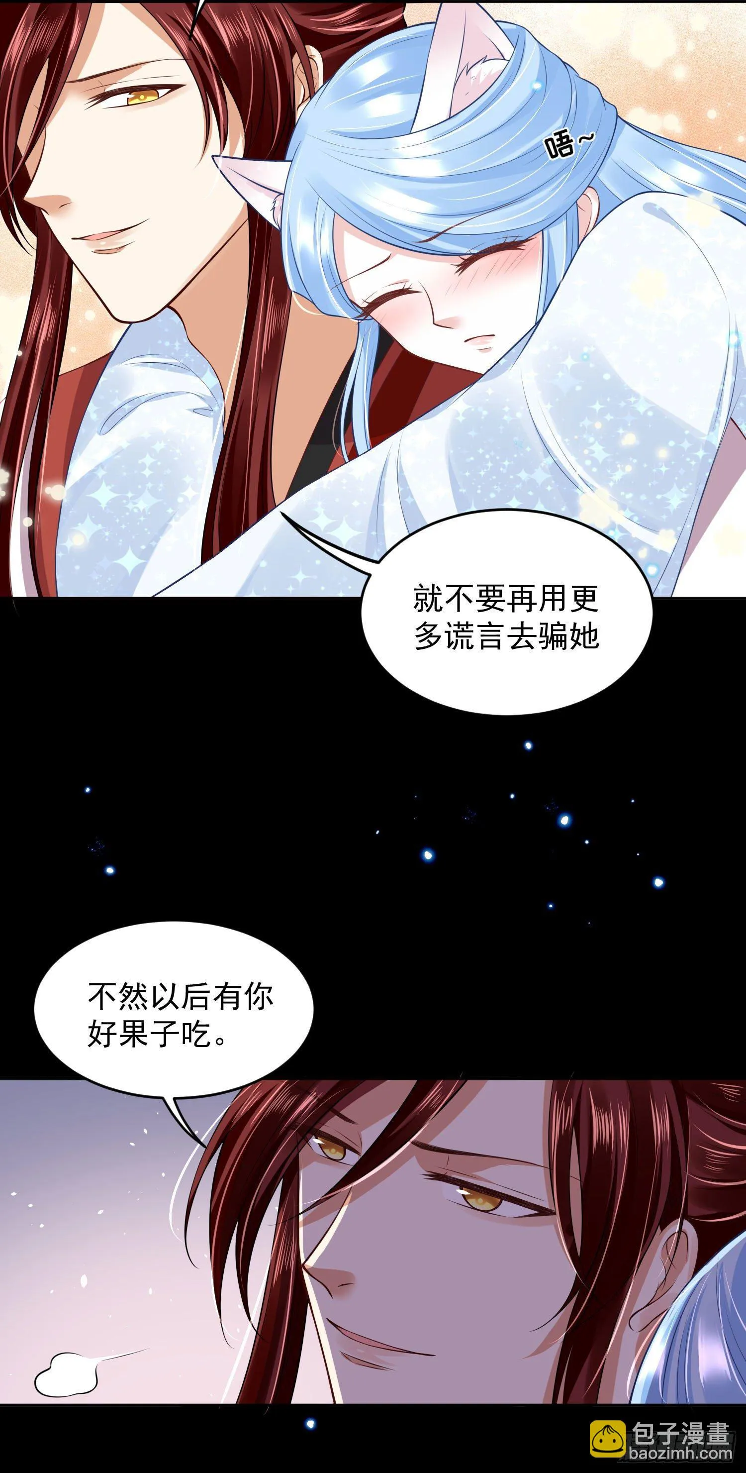 57 回你房间继续 第19页