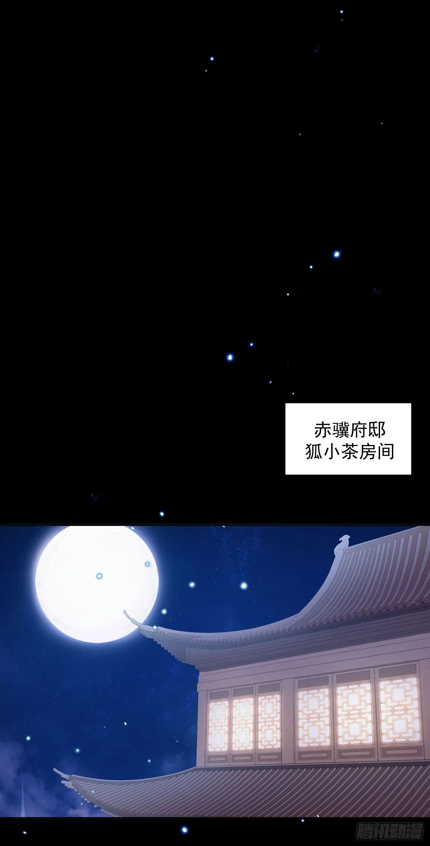 57 回你房间继续 第23页