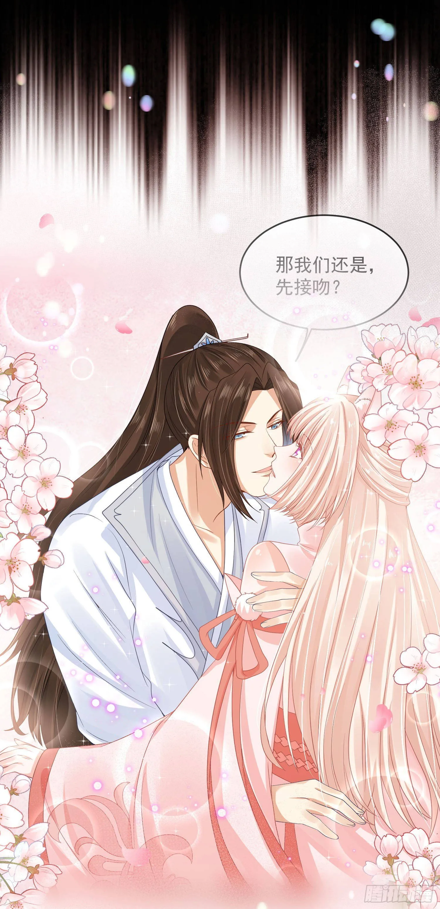 57 回你房间继续 第25页