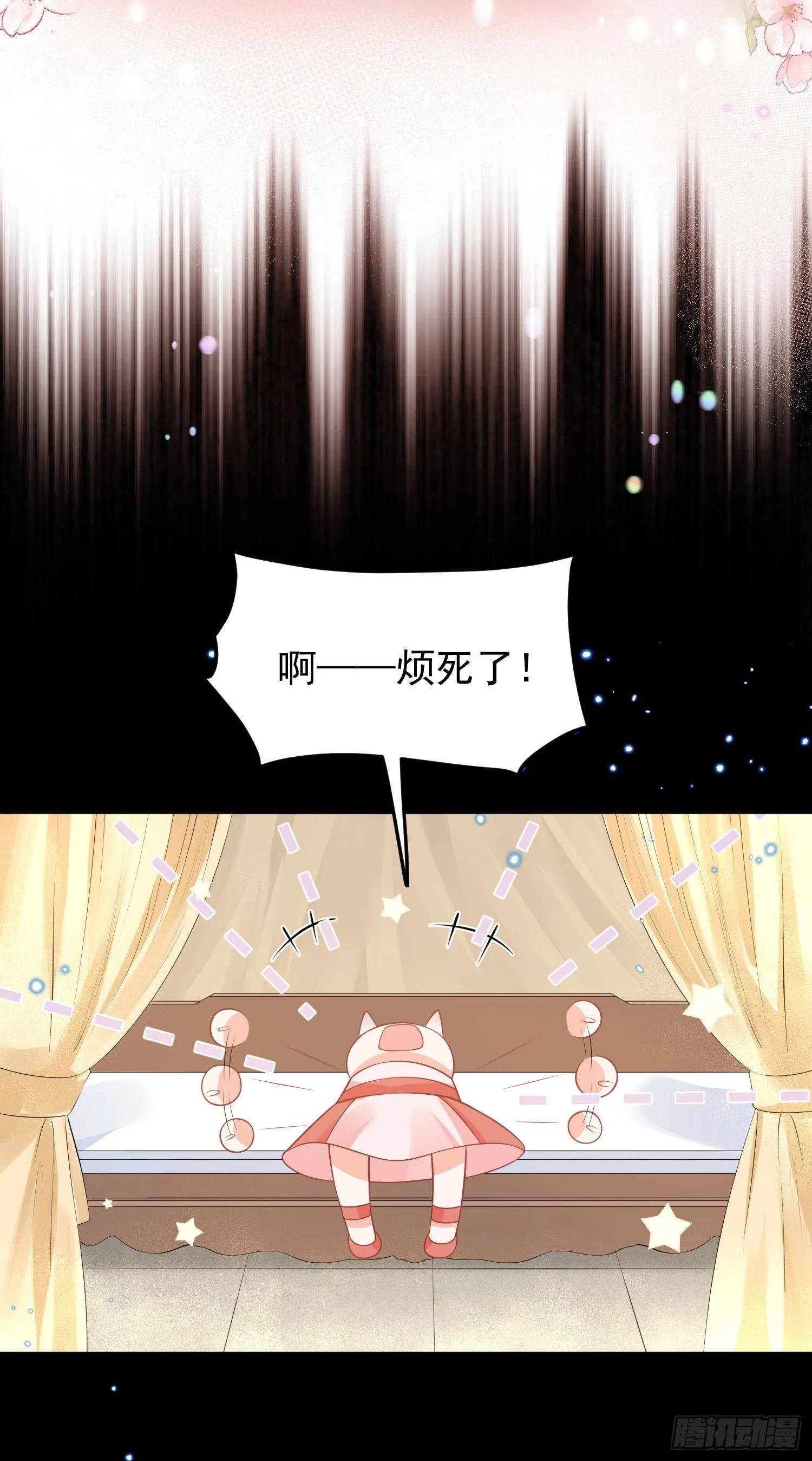 57 回你房间继续 第26页