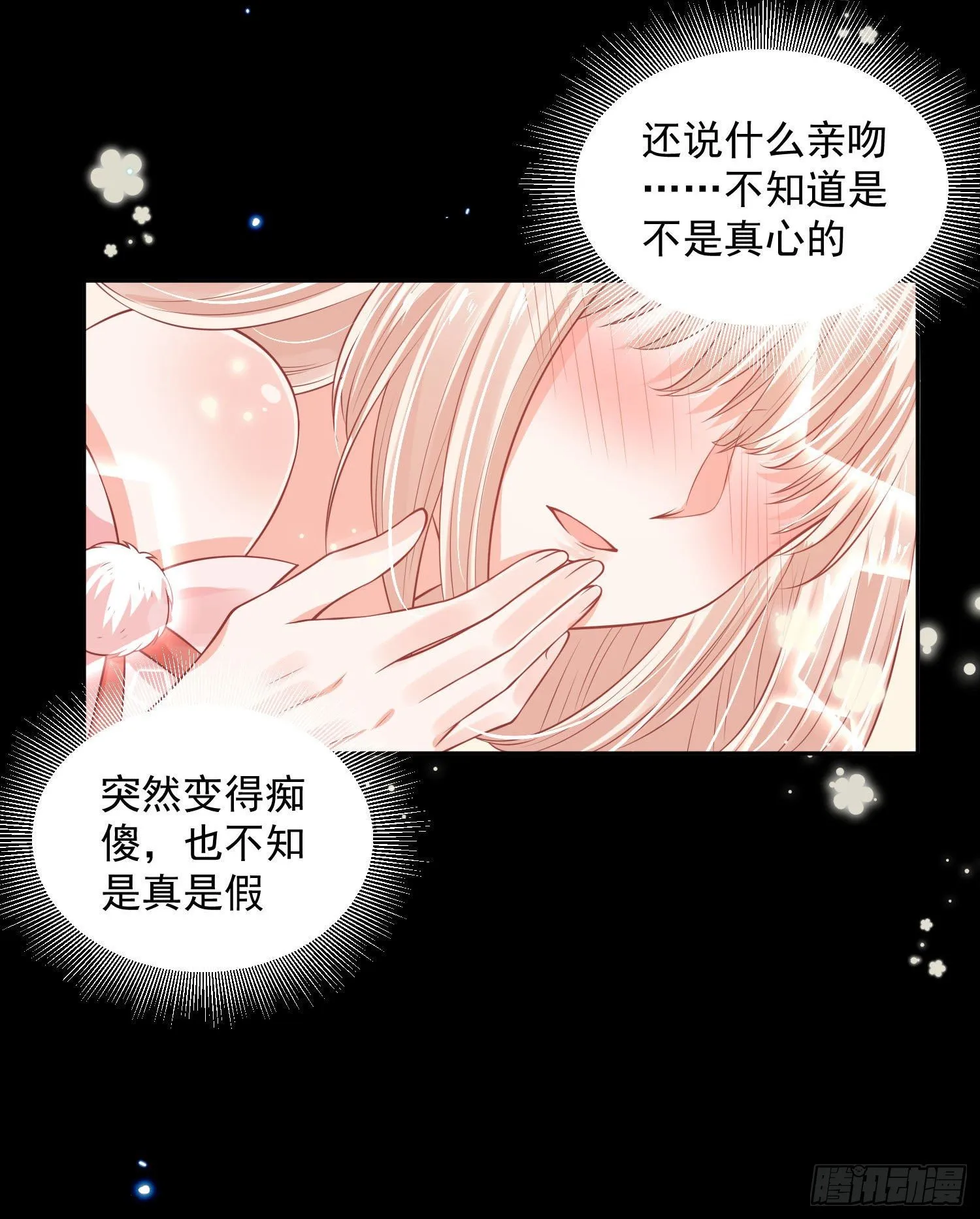57 回你房间继续 第28页