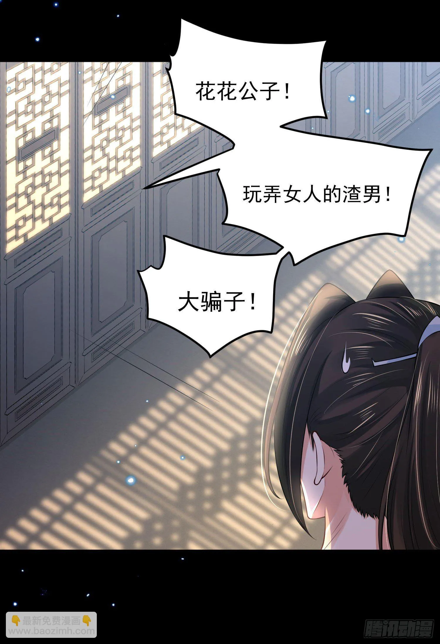 57 回你房间继续 第30页