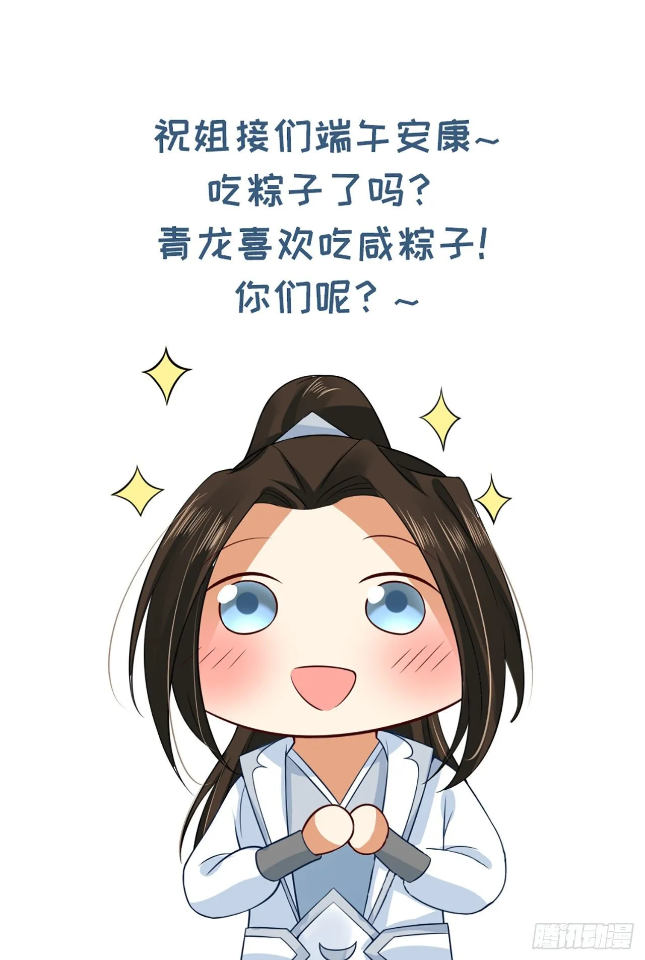 57 回你房间继续 第32页