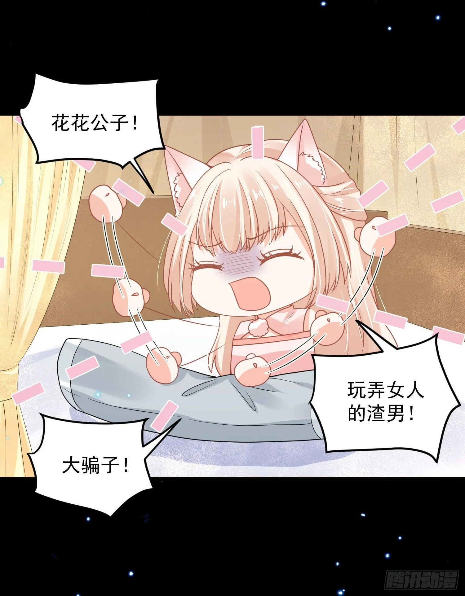 58 这谁顶得住啊 第3页