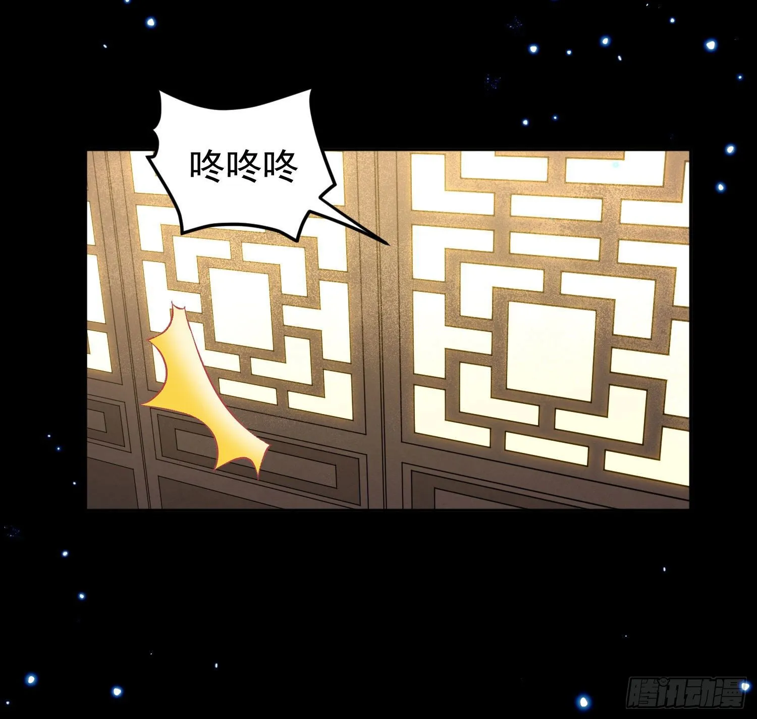 58 这谁顶得住啊 第4页