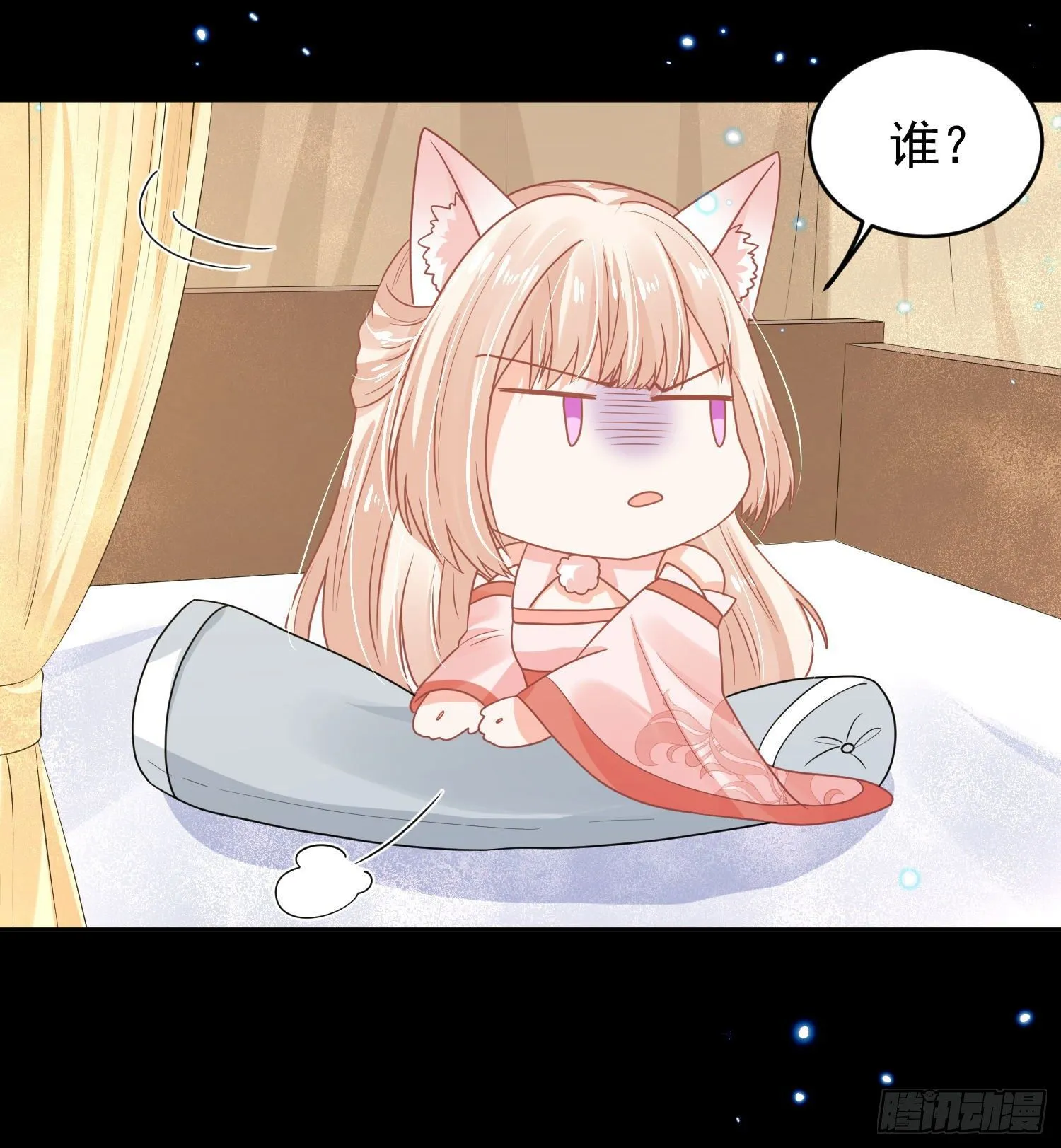 58 这谁顶得住啊 第5页