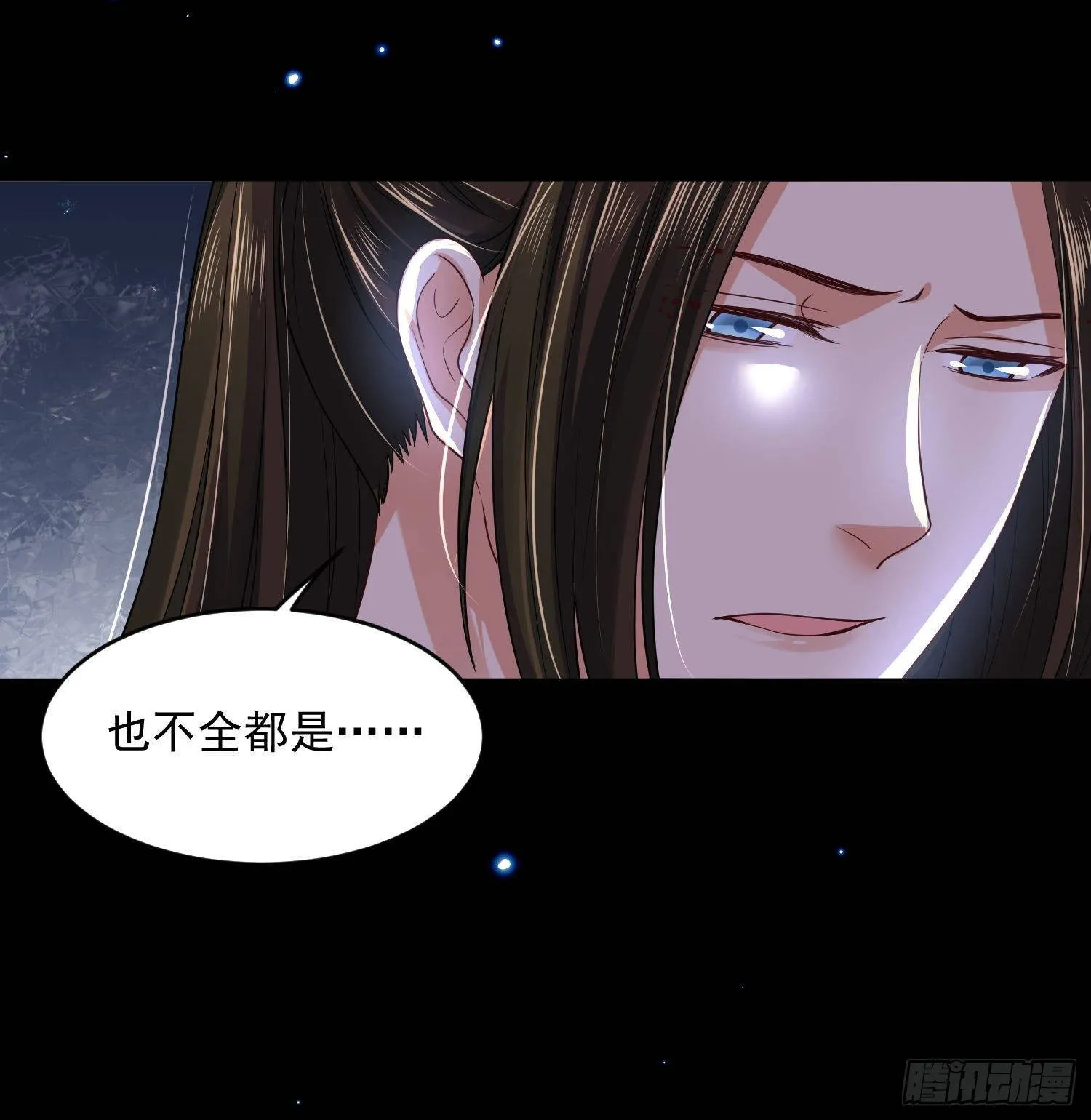 58 这谁顶得住啊 第10页