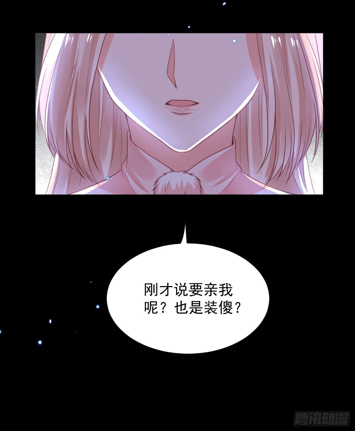 58 这谁顶得住啊 第11页