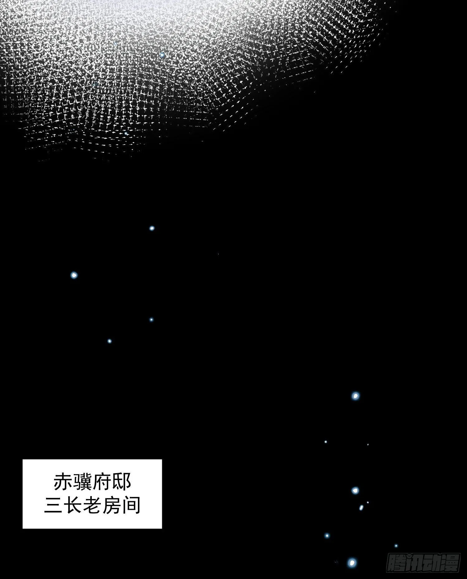 58 这谁顶得住啊 第19页