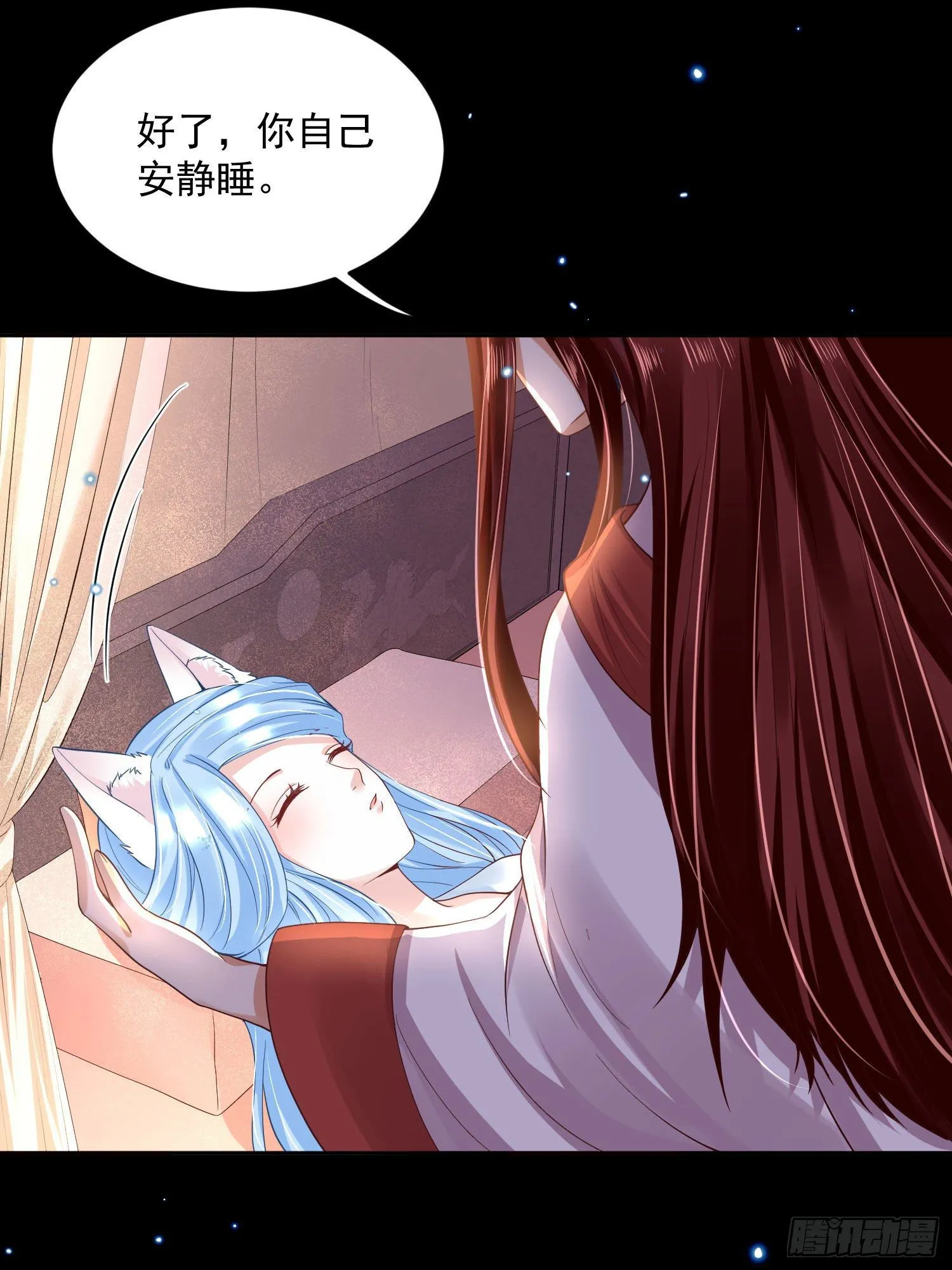58 这谁顶得住啊 第21页