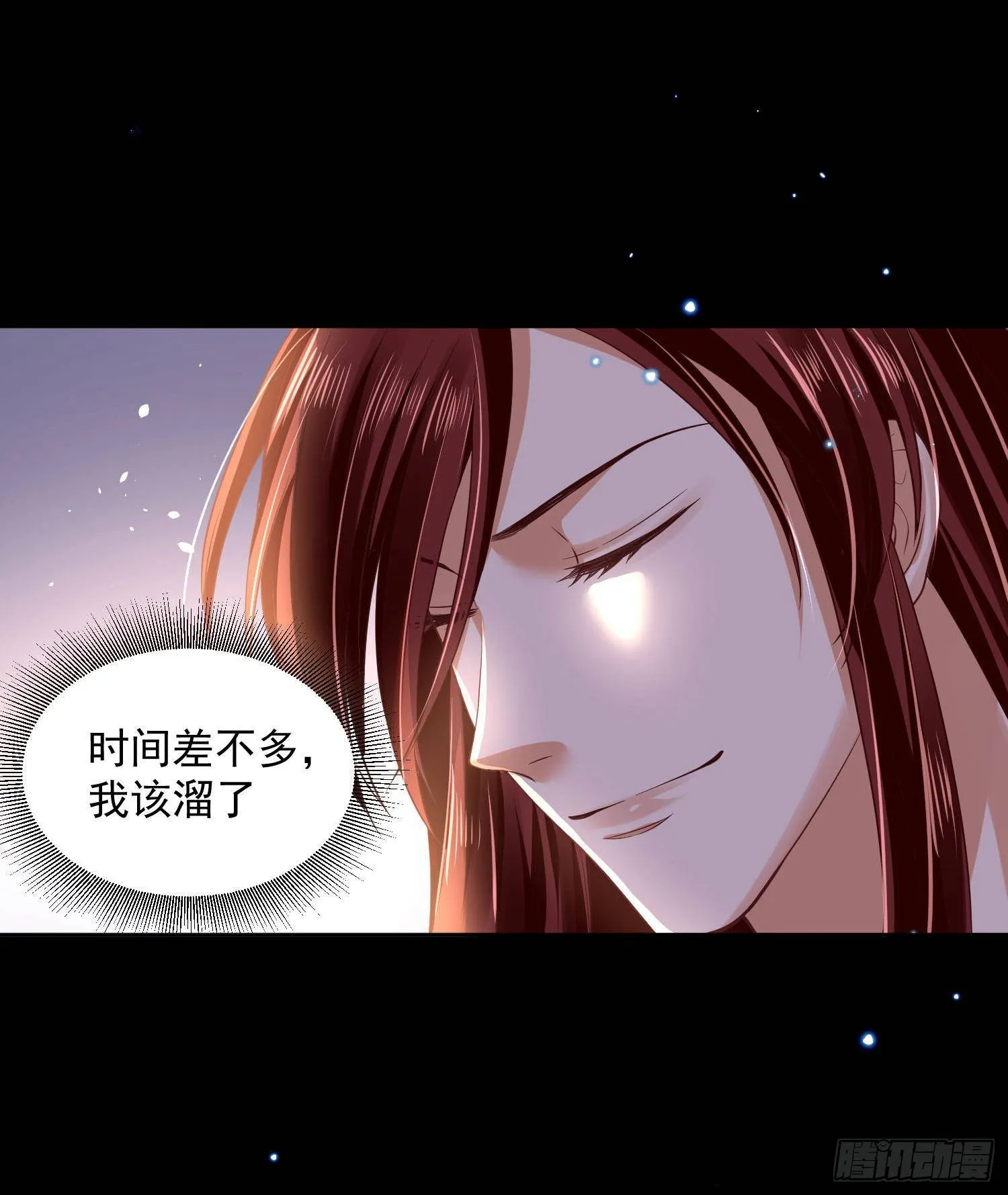 58 这谁顶得住啊 第22页