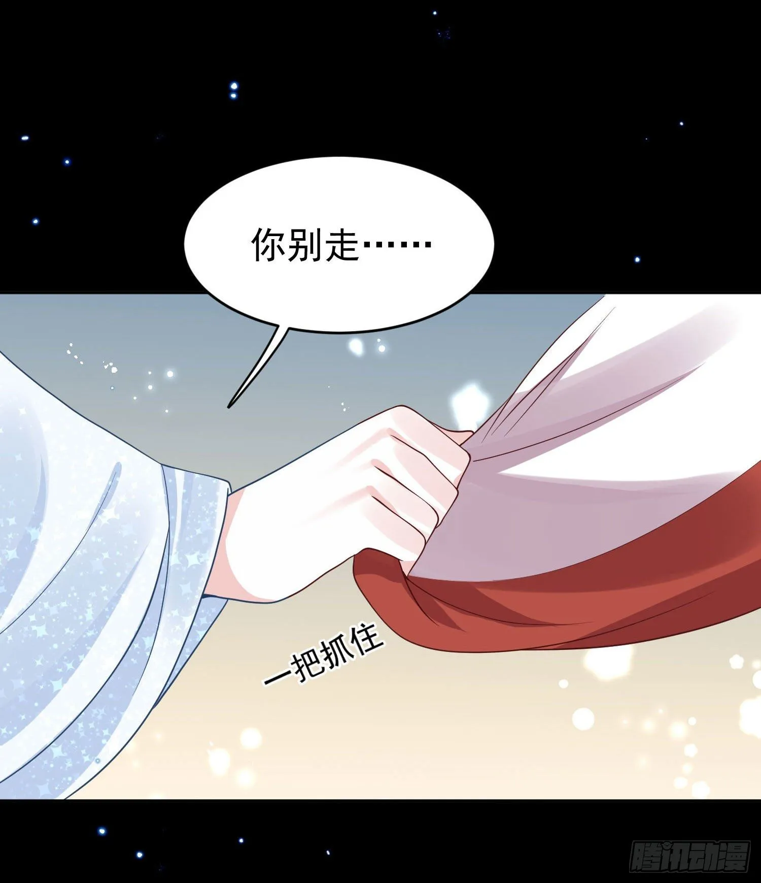 58 这谁顶得住啊 第24页