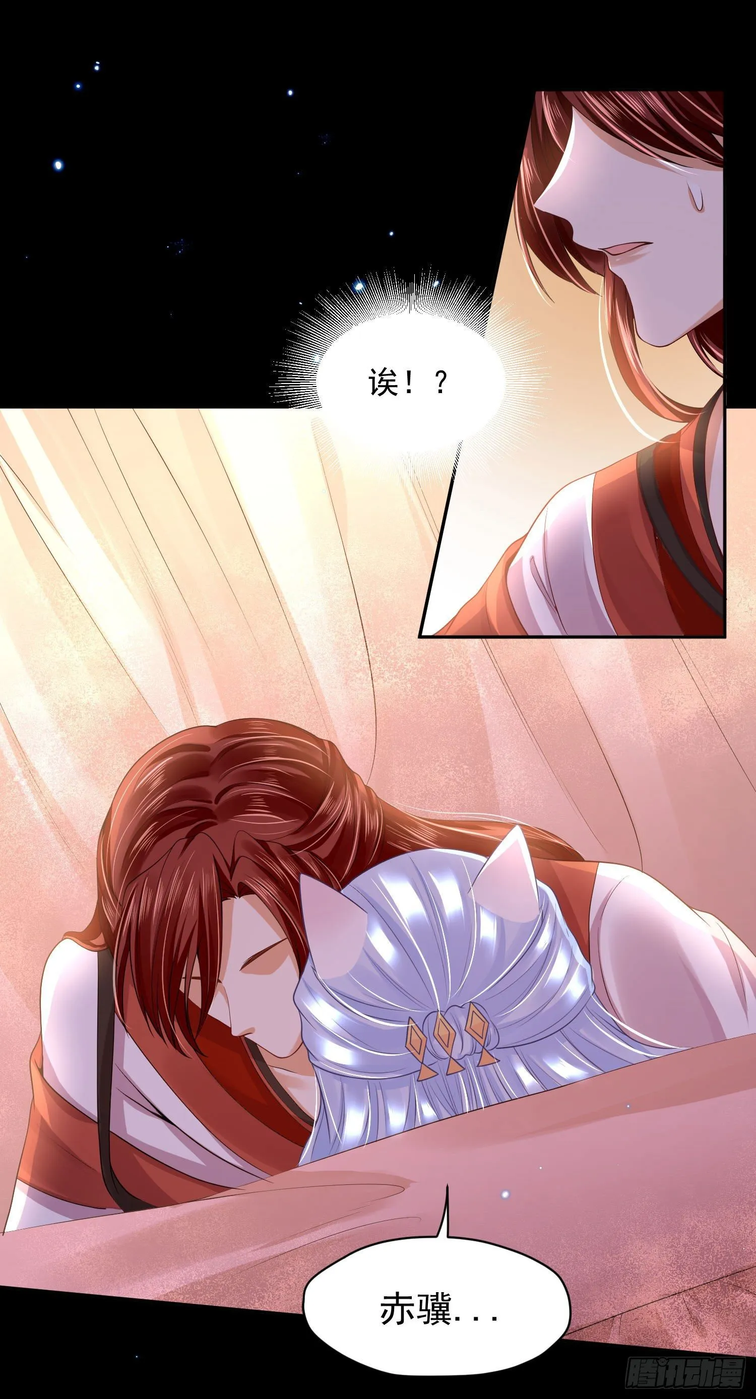 58 这谁顶得住啊 第25页