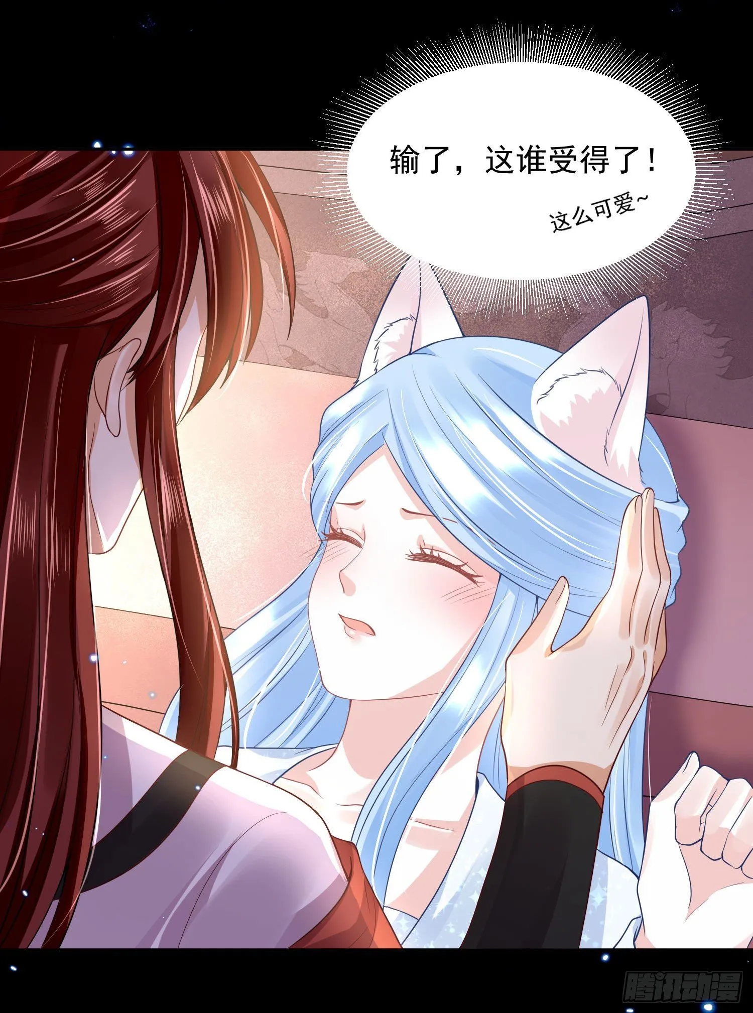 58 这谁顶得住啊 第28页