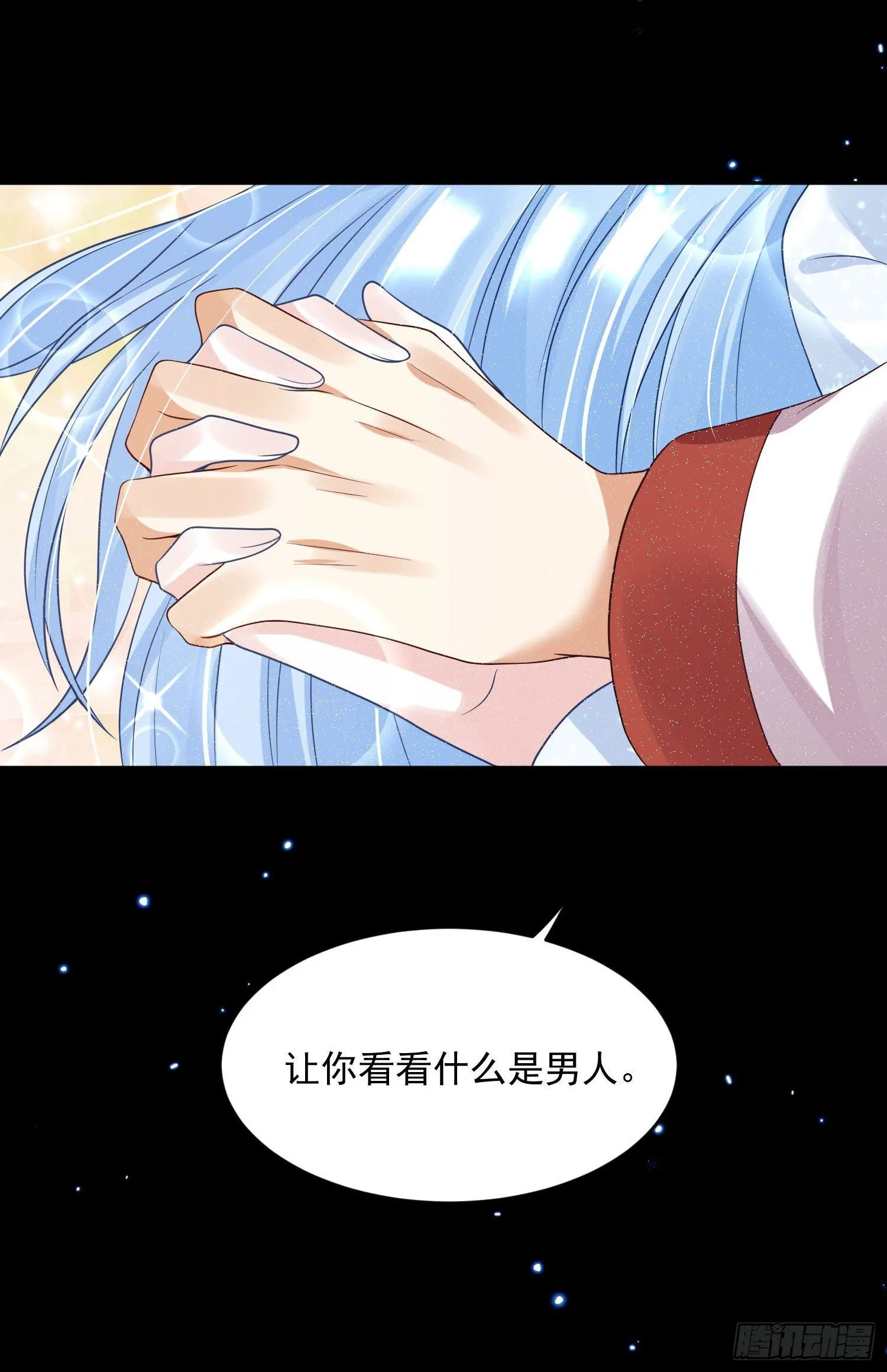 58 这谁顶得住啊 第36页