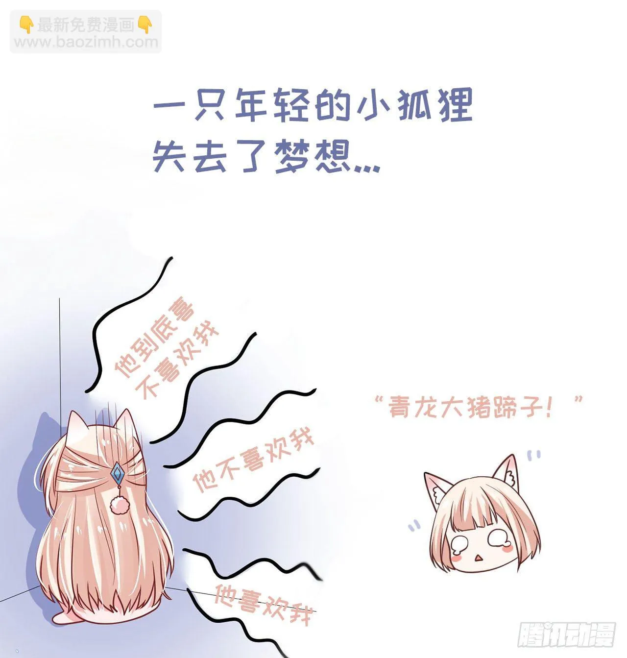 58 这谁顶得住啊 第37页