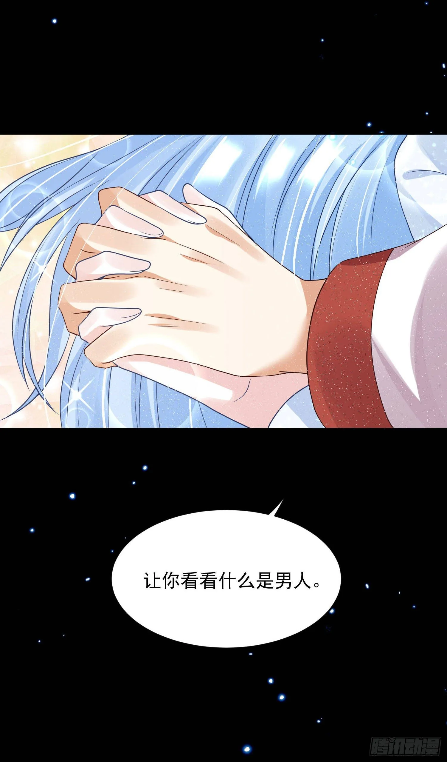 59 很重要的话 第2页