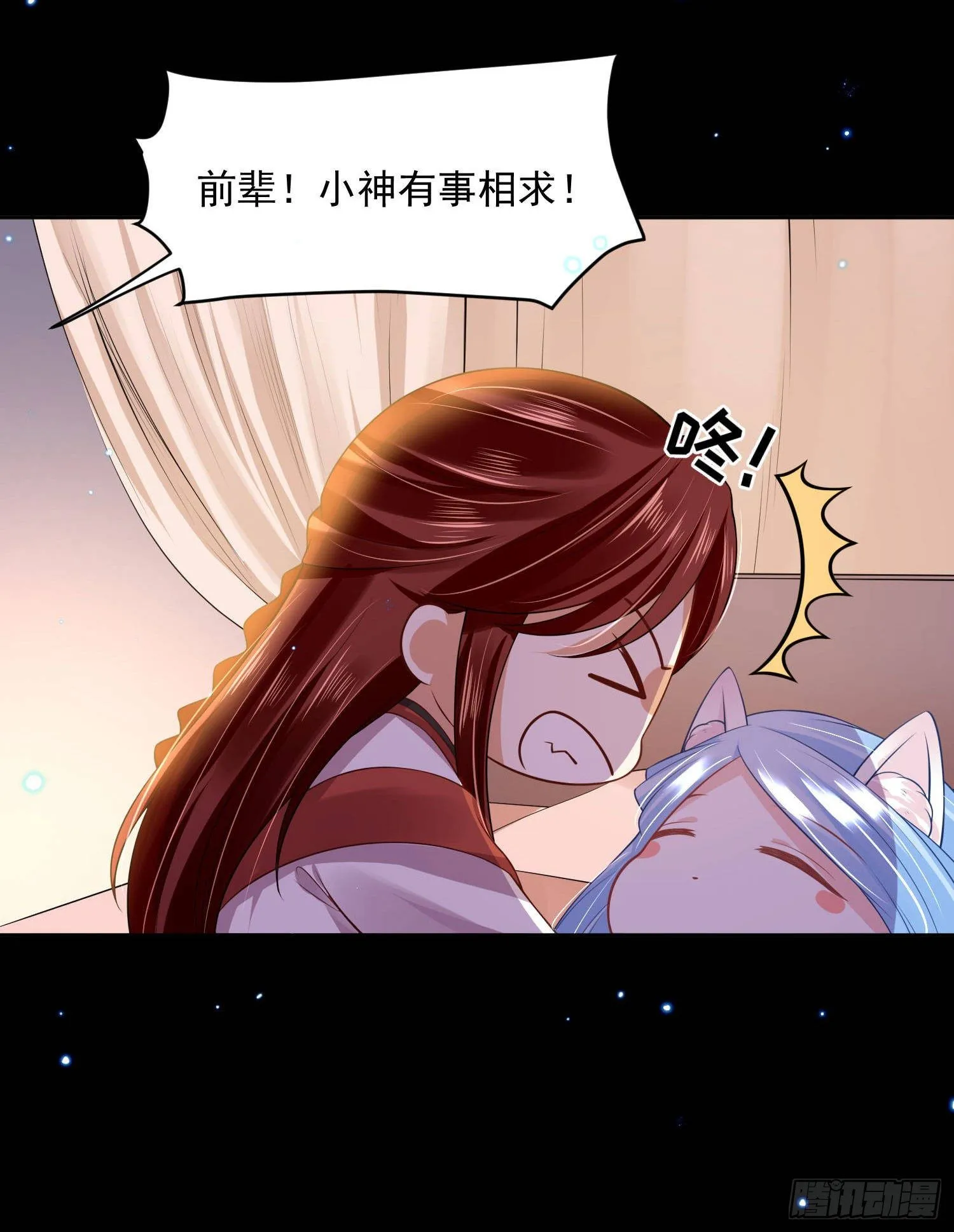59 很重要的话 第9页