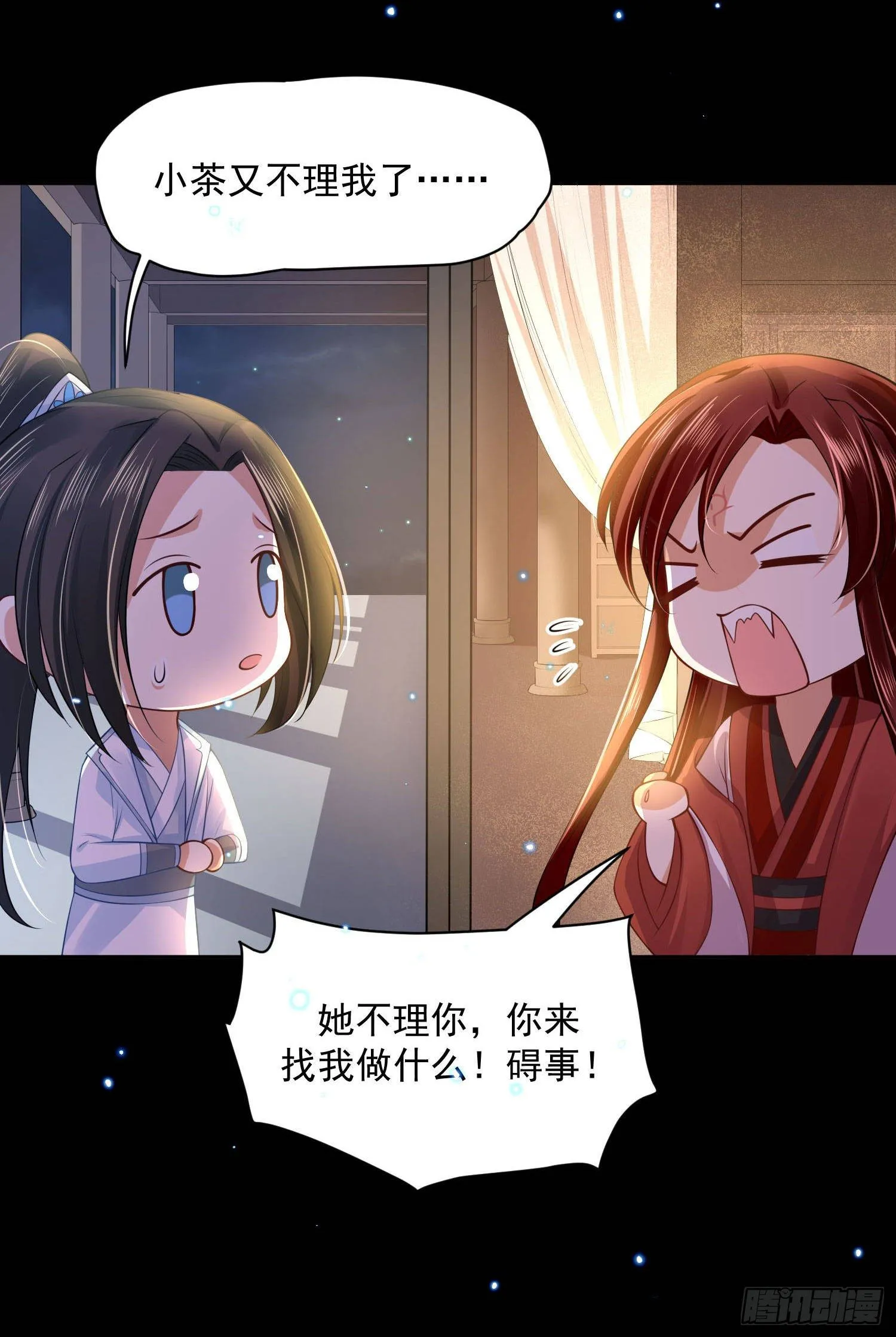 59 很重要的话 第11页