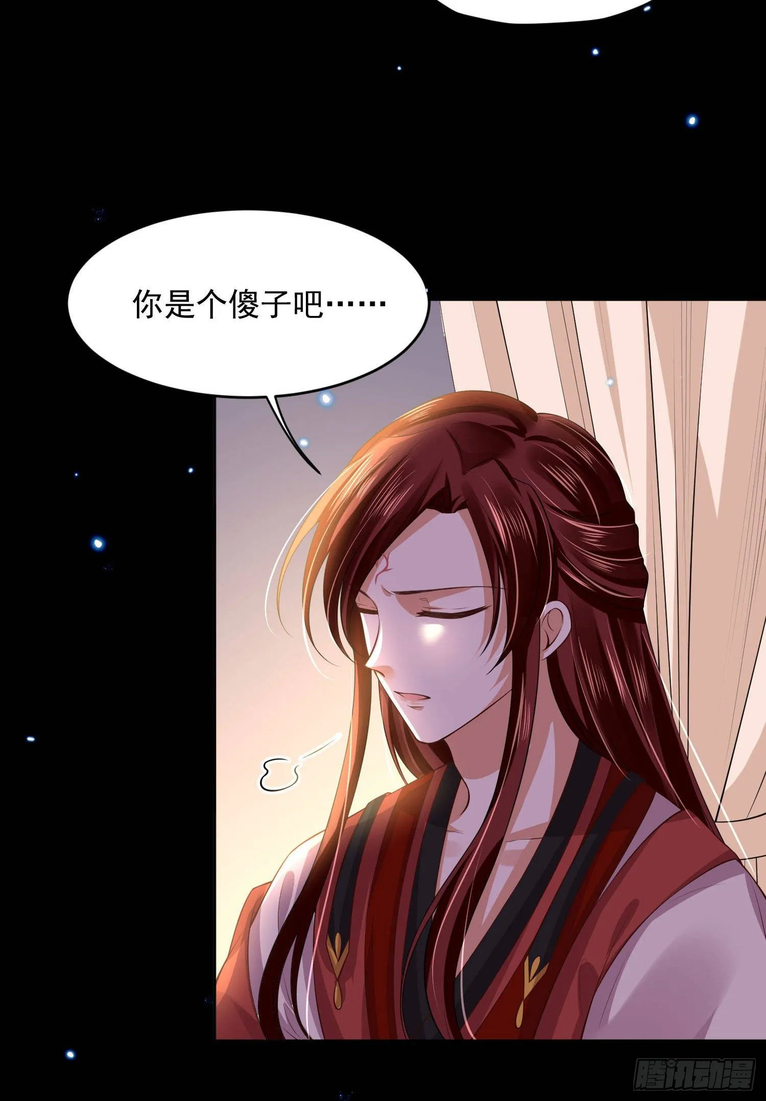 59 很重要的话 第13页