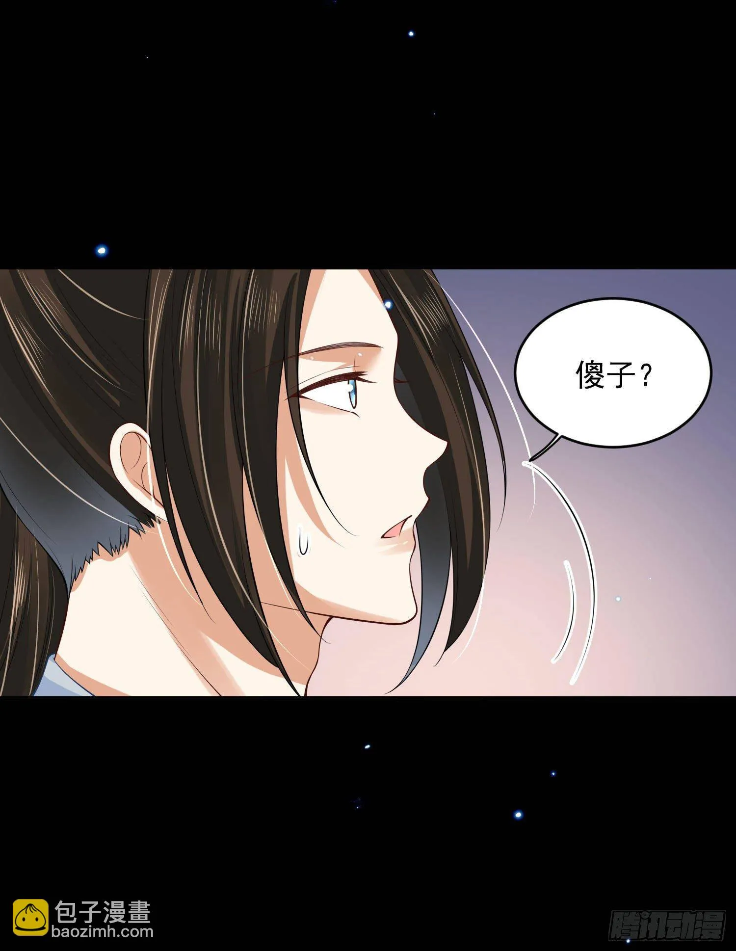 59 很重要的话 第14页