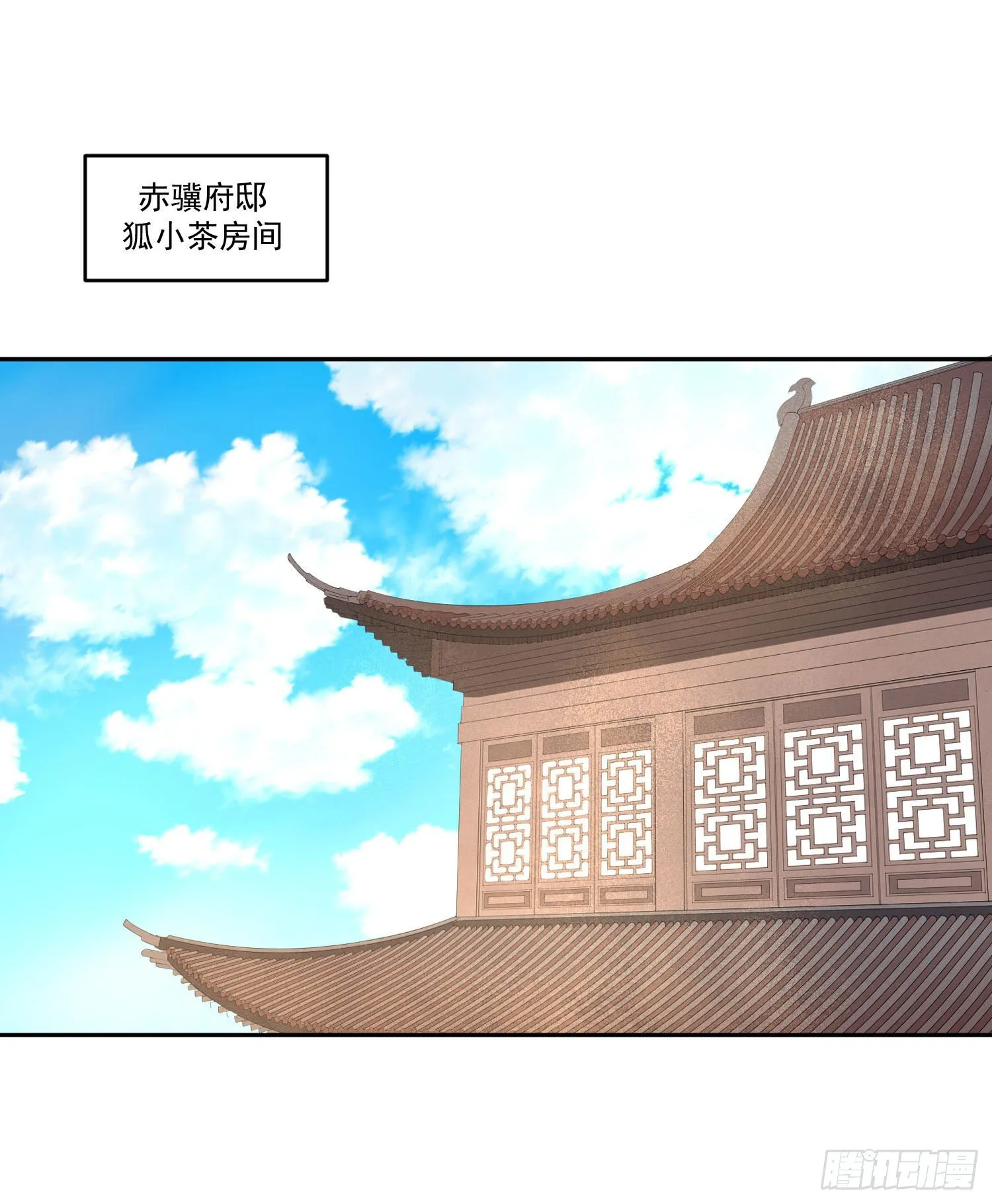 59 很重要的话 第22页
