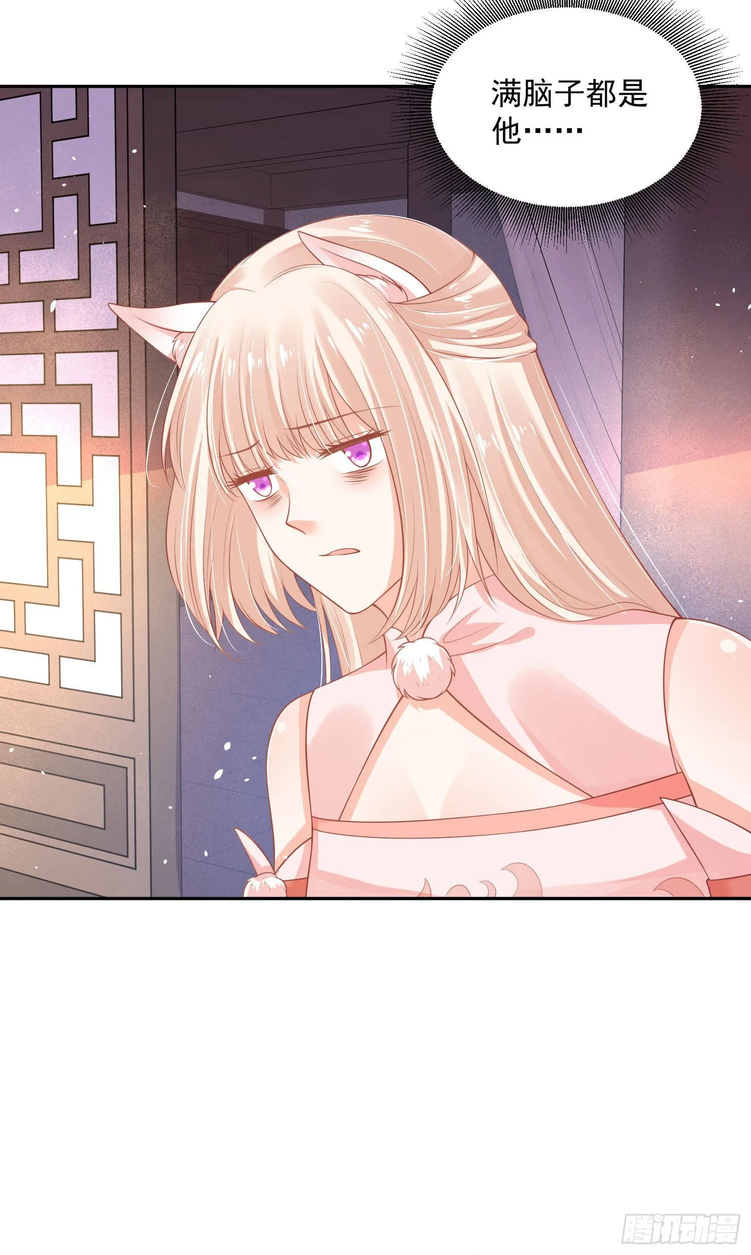 59 很重要的话 第24页