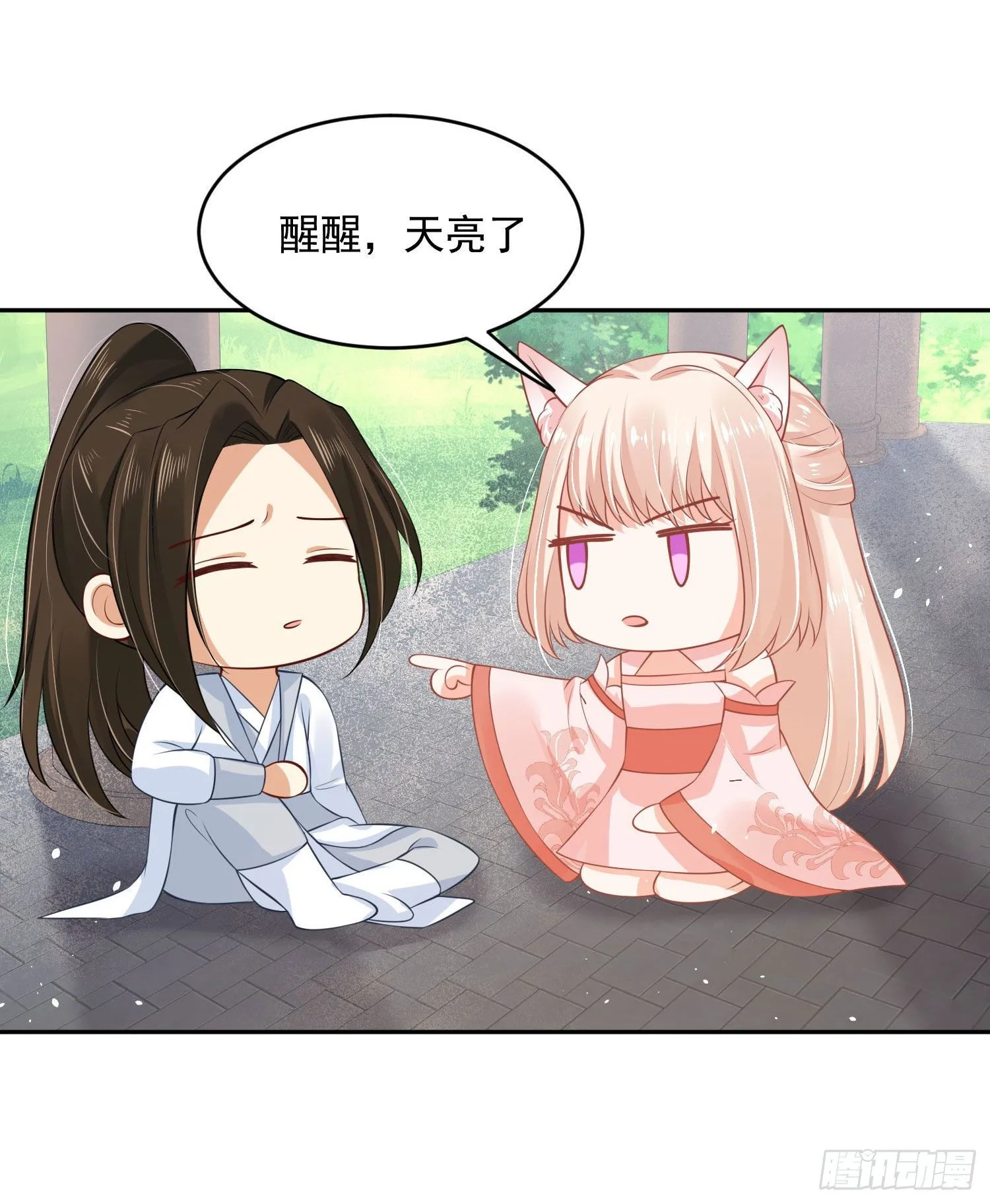 59 很重要的话 第27页