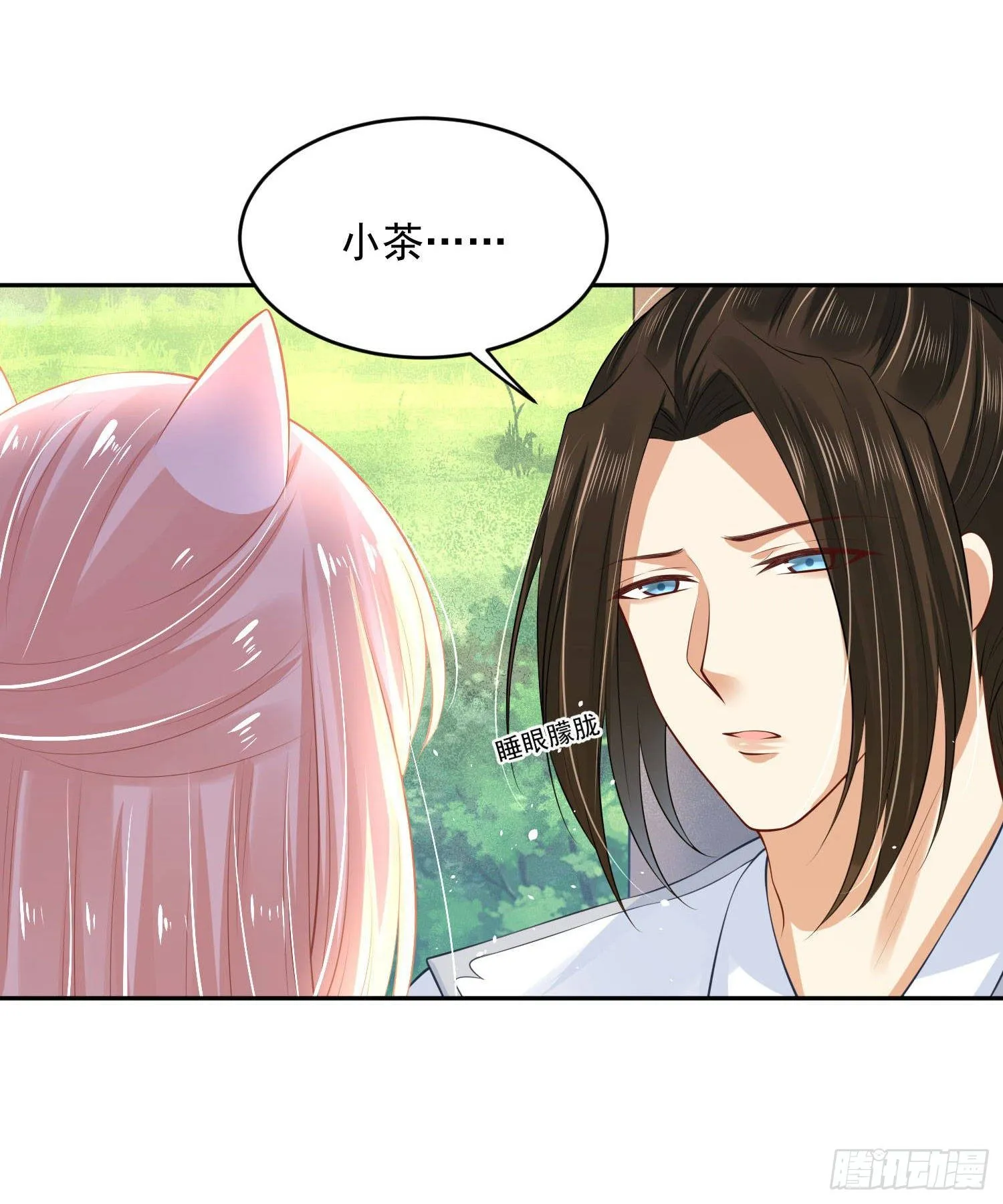 59 很重要的话 第28页