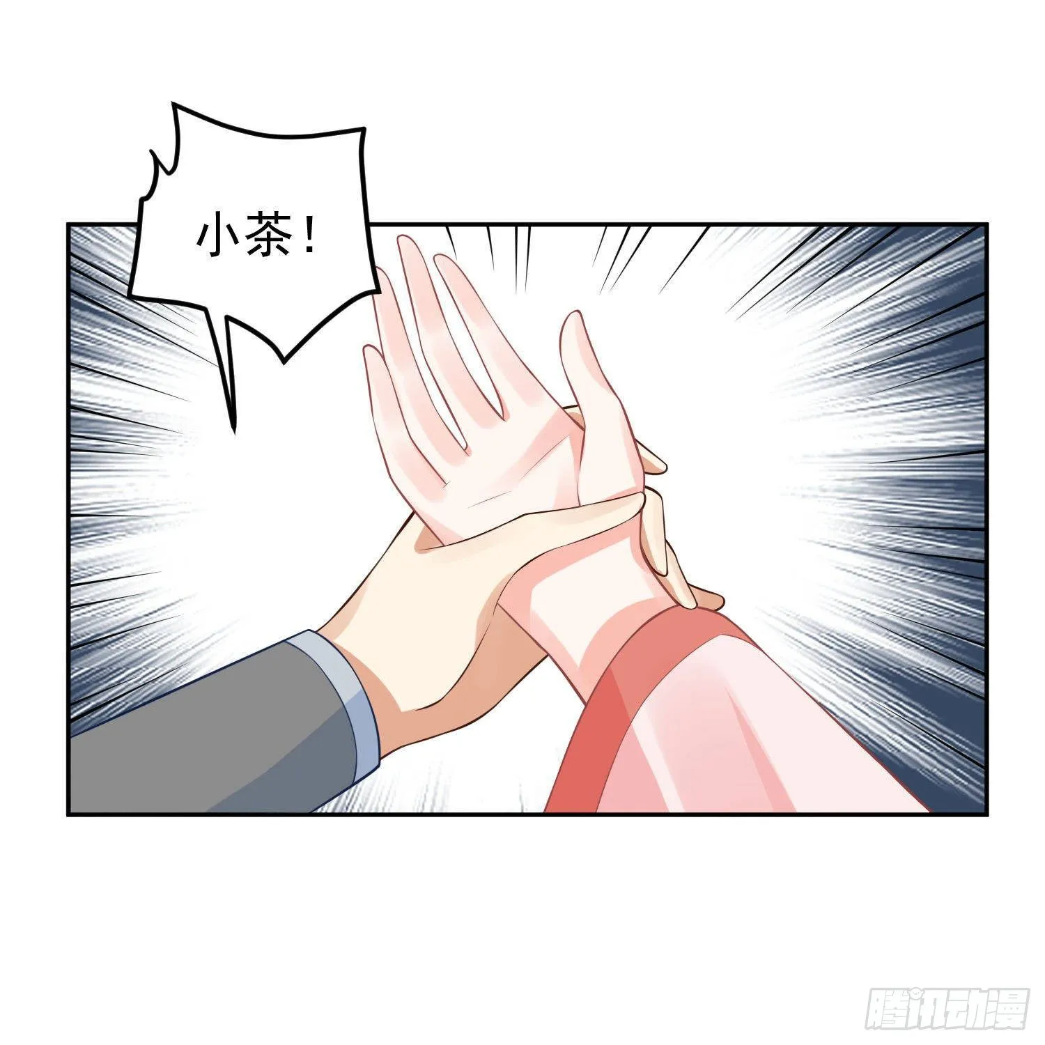 59 很重要的话 第29页