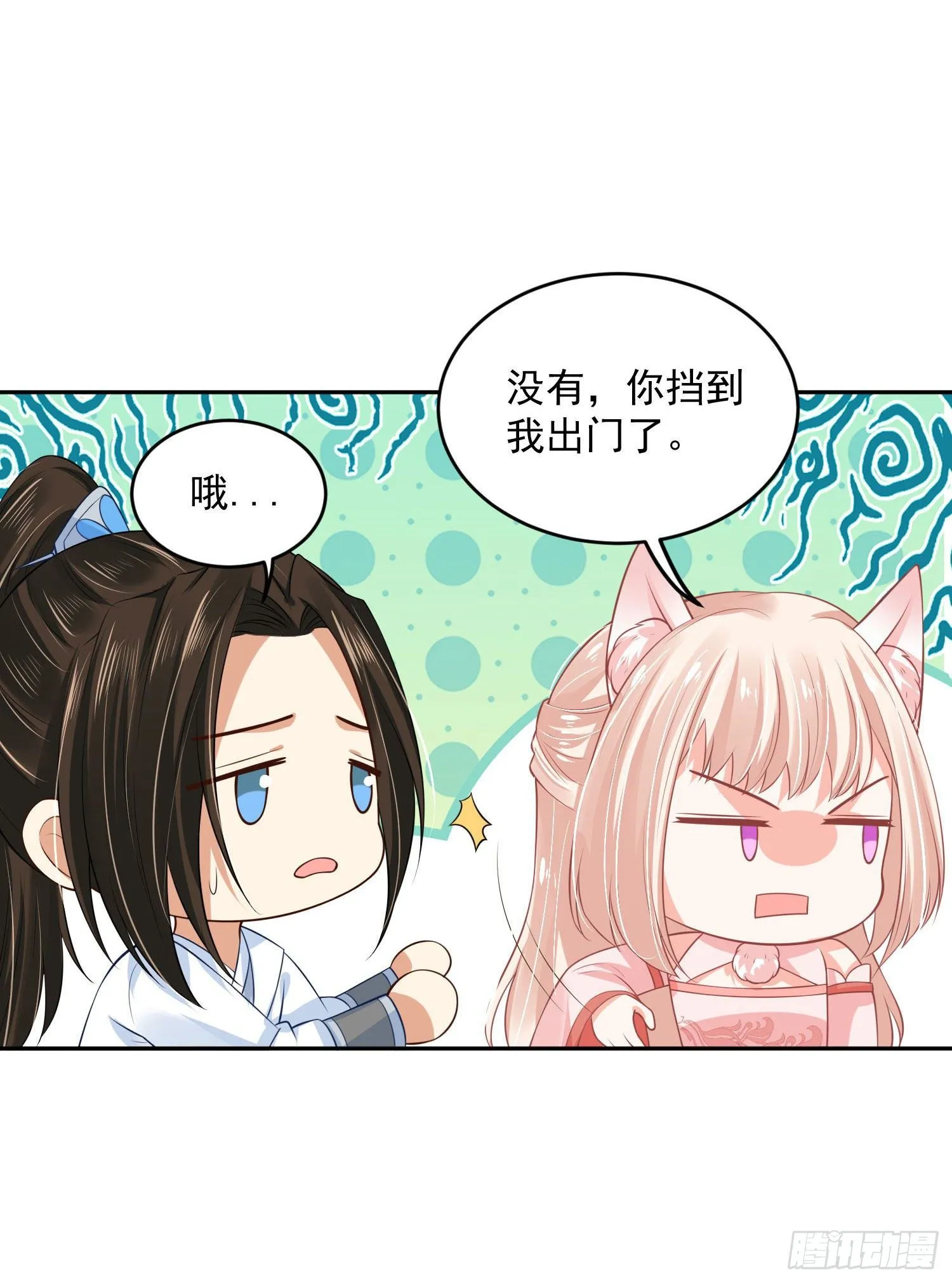 59 很重要的话 第31页