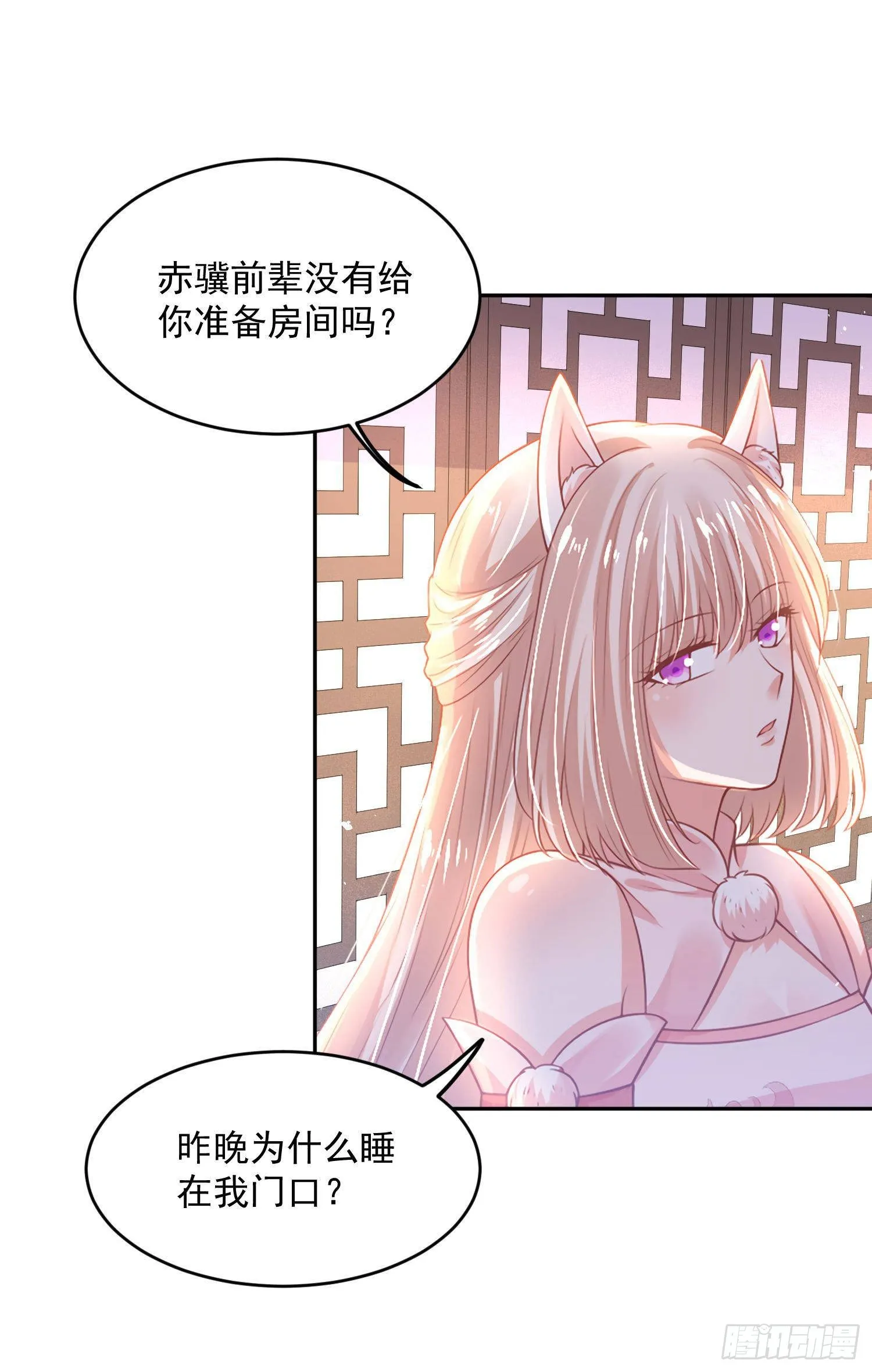 59 很重要的话 第32页