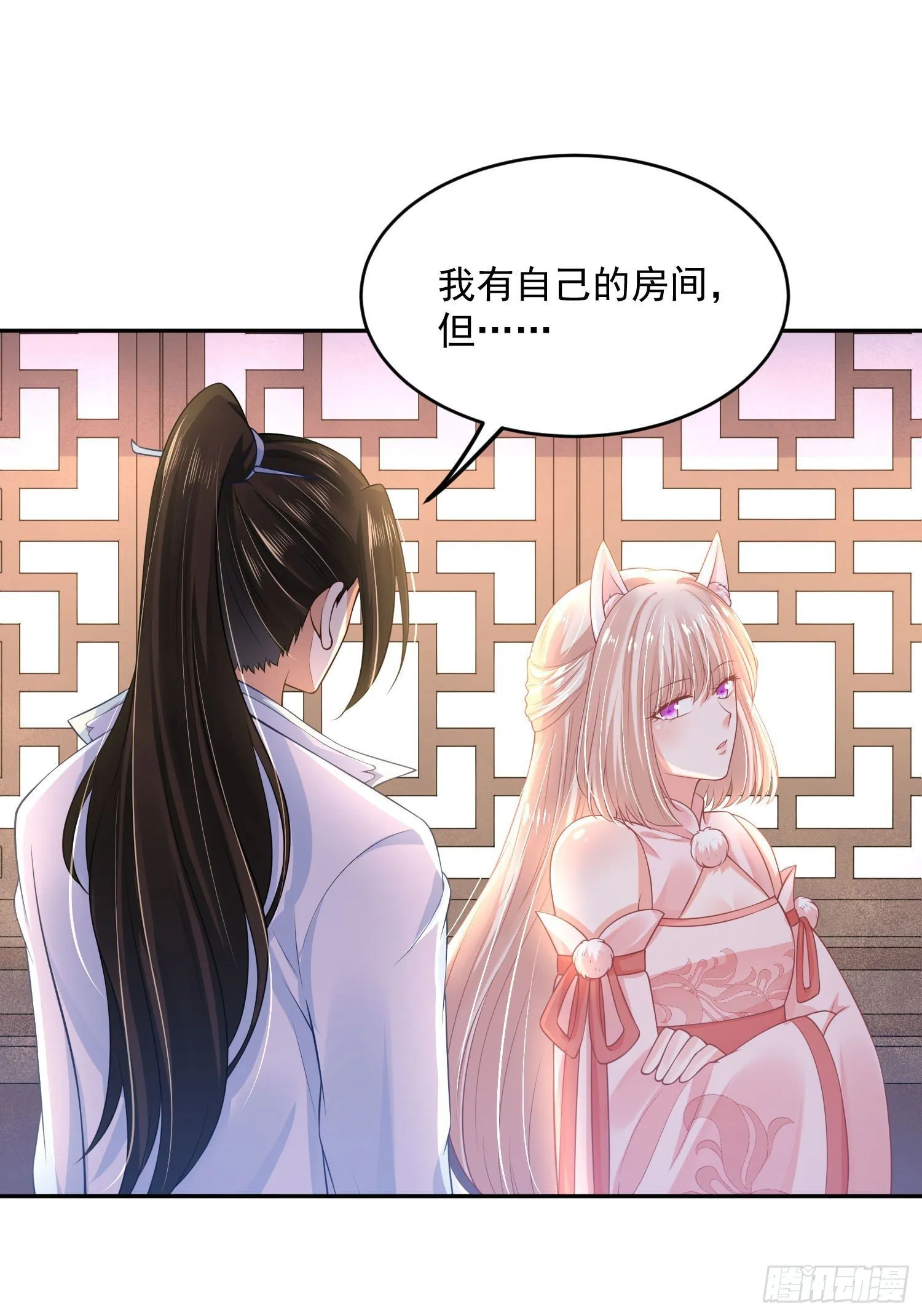 59 很重要的话 第33页
