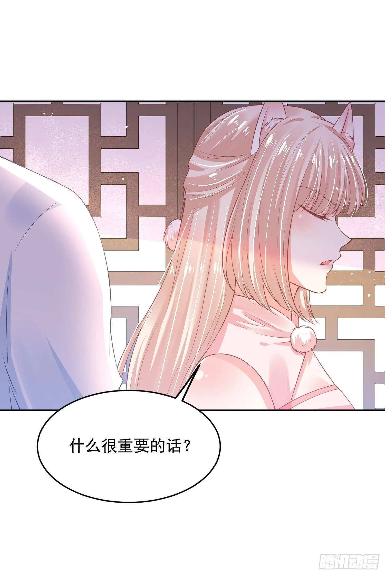 59 很重要的话 第35页