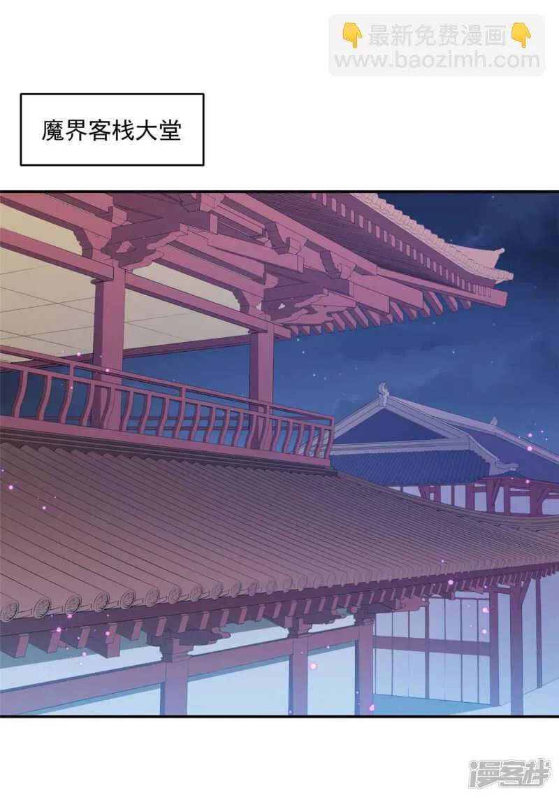 60 我是你的马 第2页