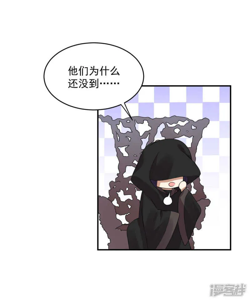60 我是你的马 第33页