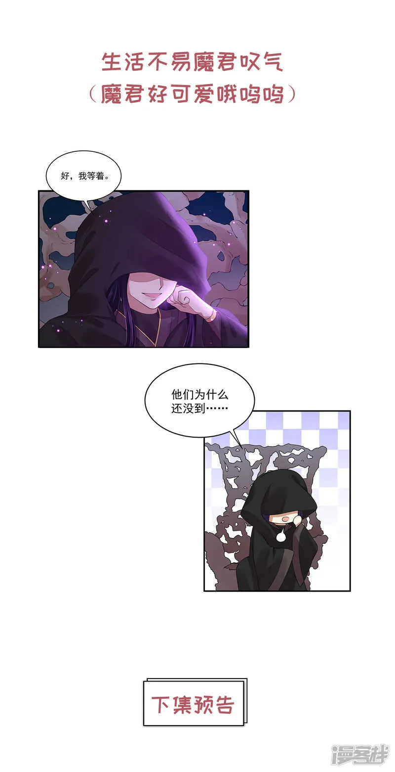 60 我是你的马 第34页