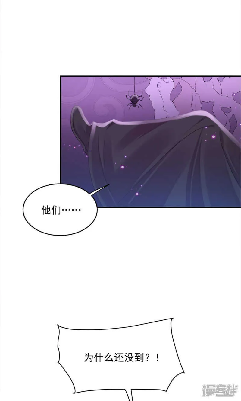 61 是马耳朵呢 第2页