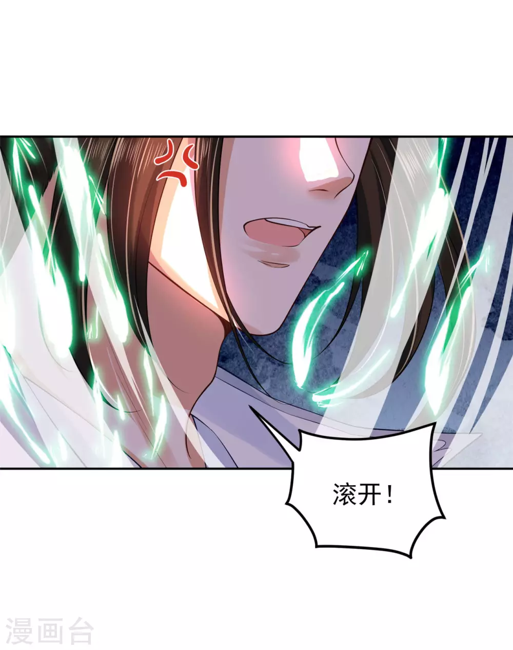 62 我怎么舍得 第9页