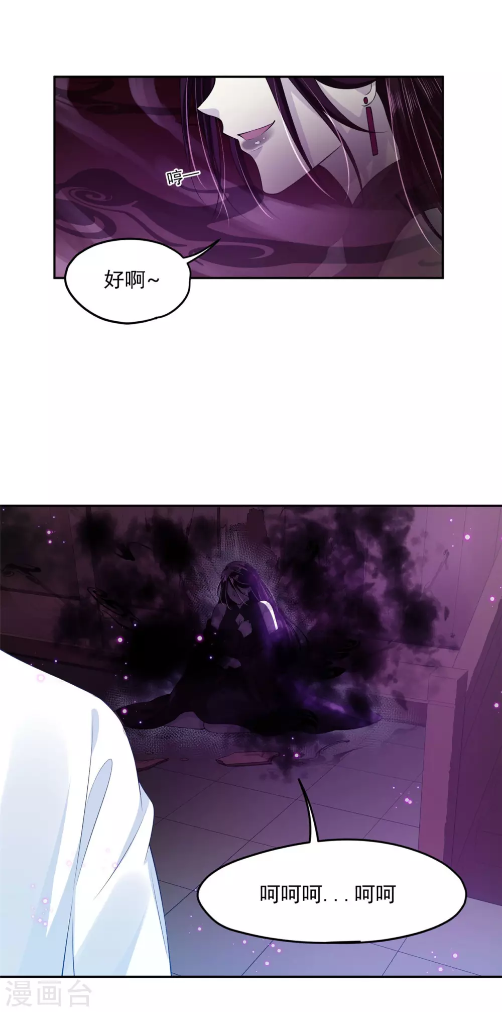 62 我怎么舍得 第15页