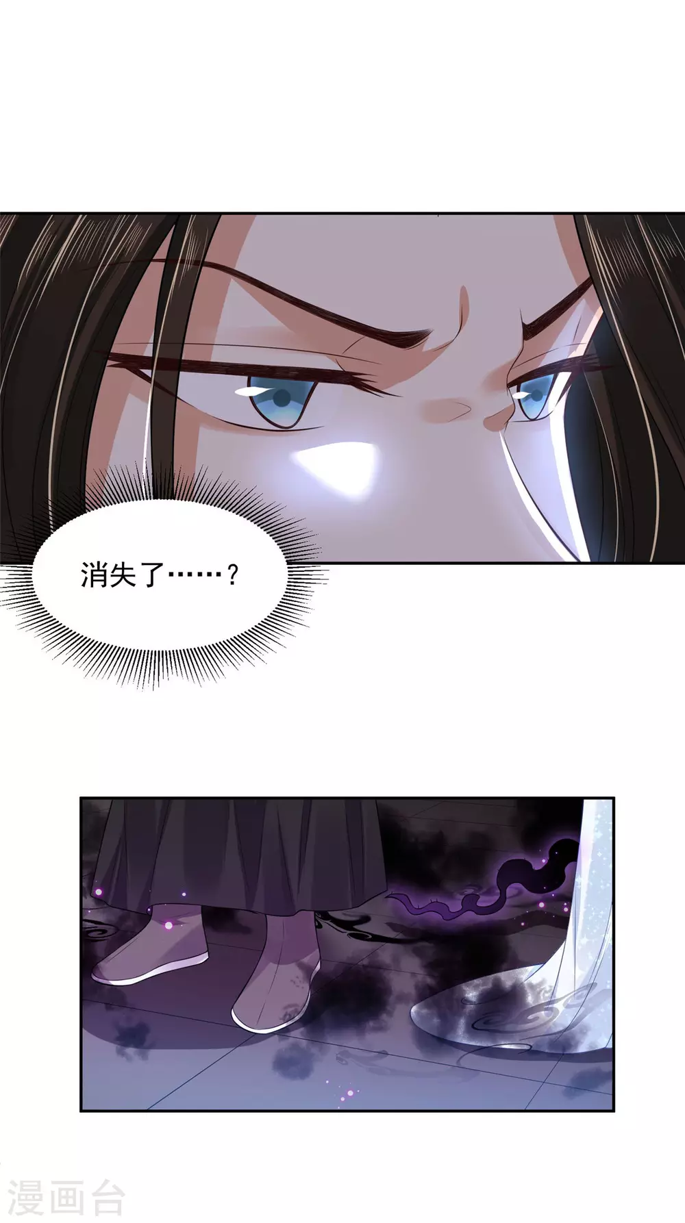 62 我怎么舍得 第16页