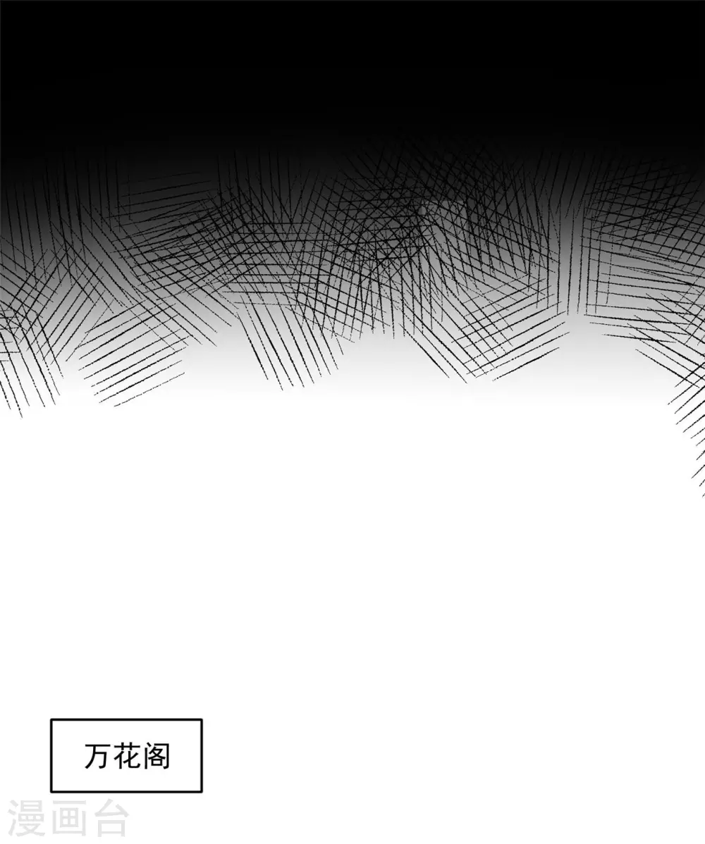 63 他夺走了我的... 第33页