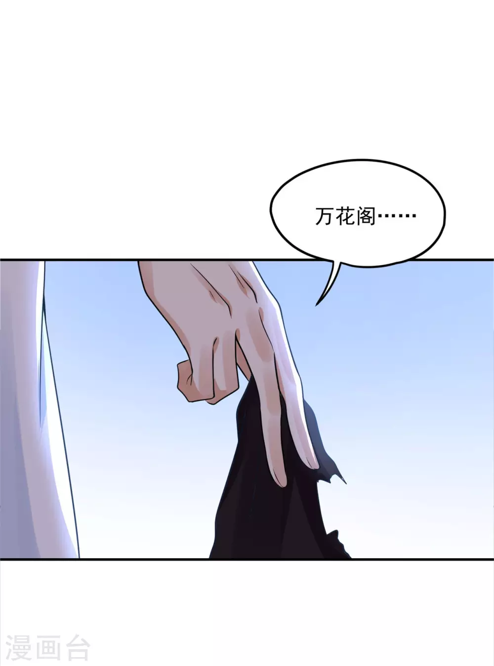 64 没错！是青龙将军！ 第1页