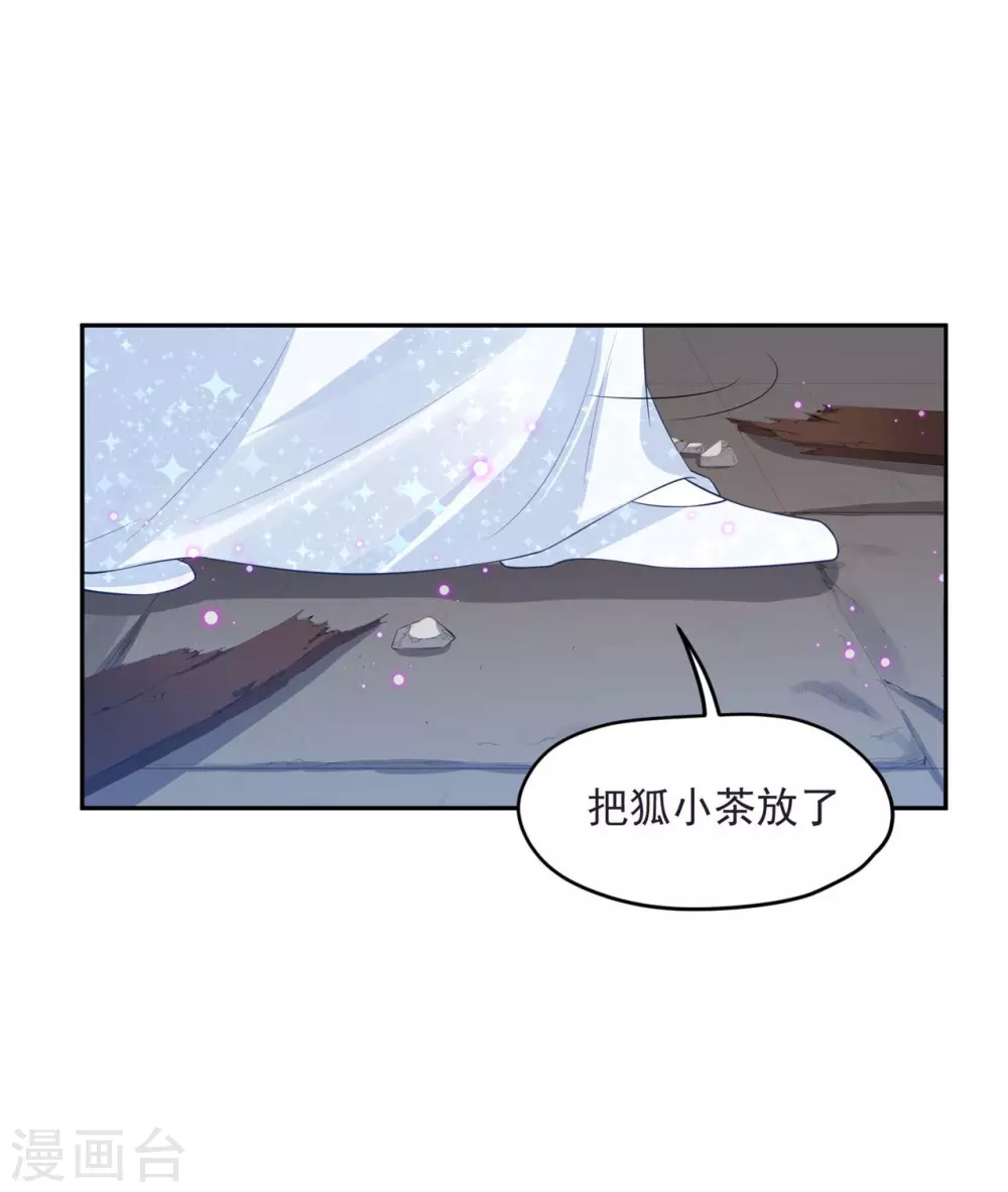 64 没错！是青龙将军！ 第17页