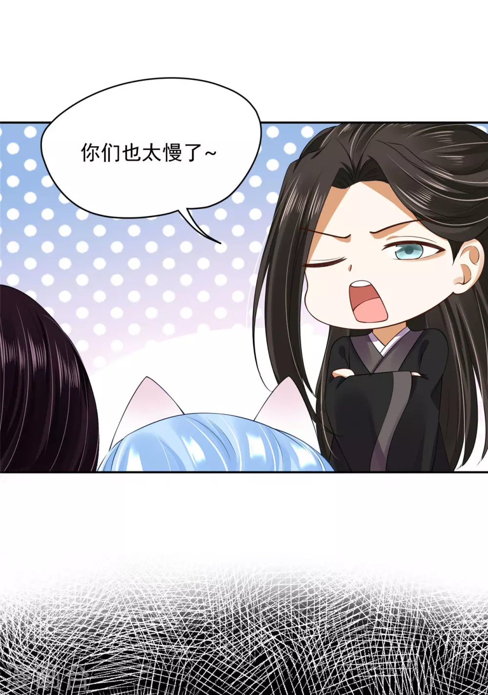 64 没错！是青龙将军！ 第23页