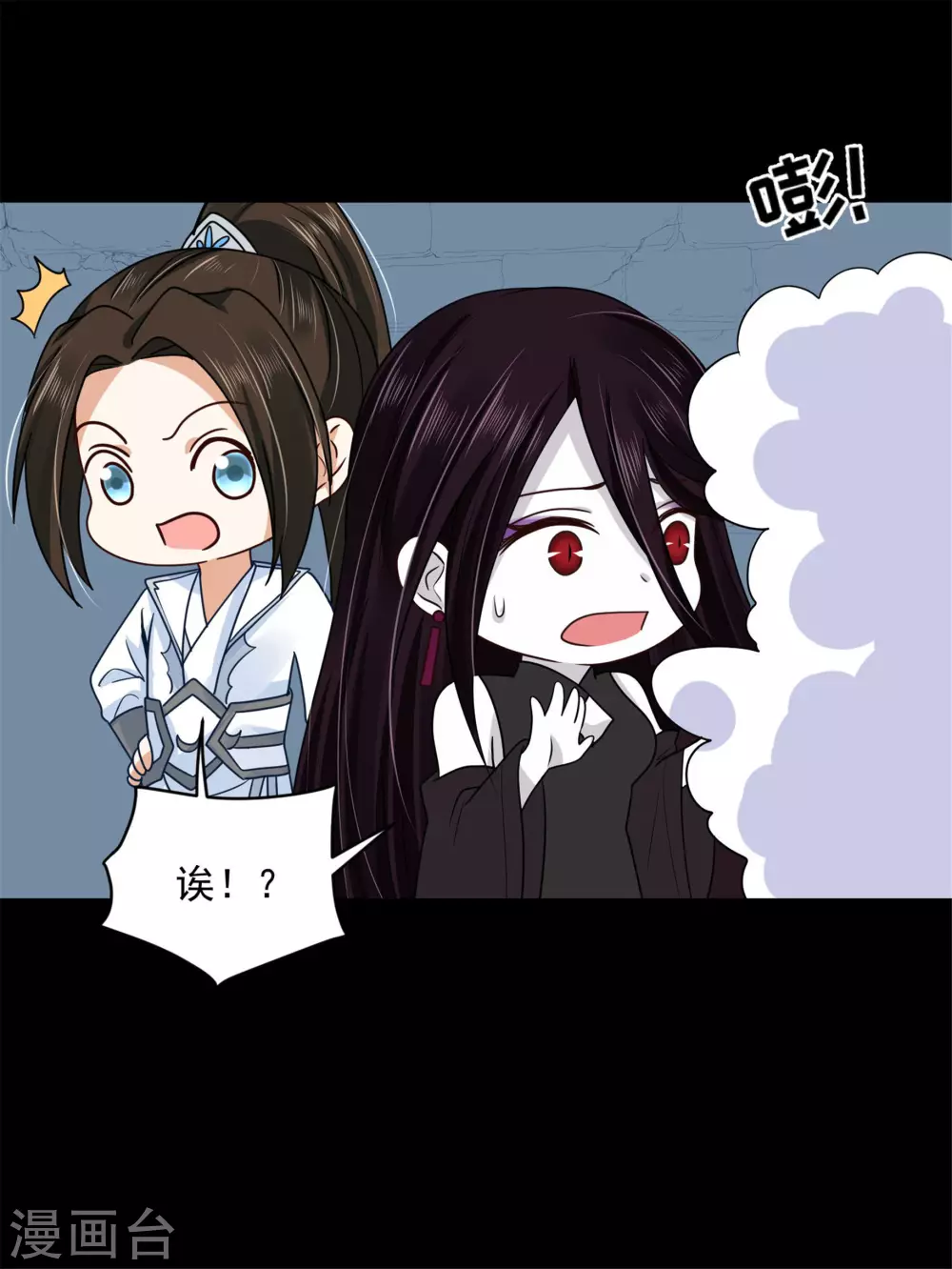 65 万花阁阁主 第15页