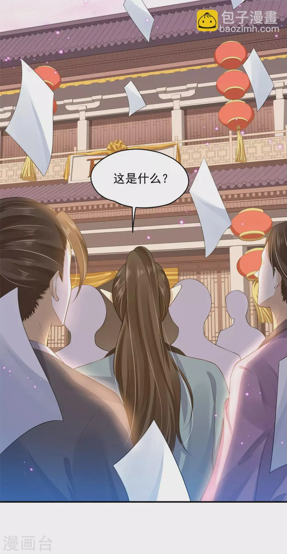 67 男人都是蠢货 第3页