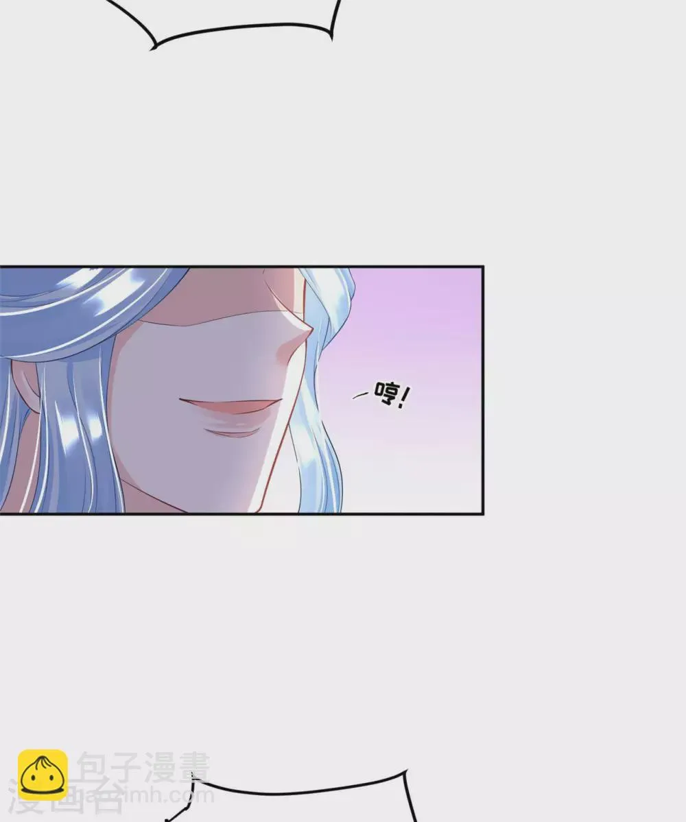 67 男人都是蠢货 第7页