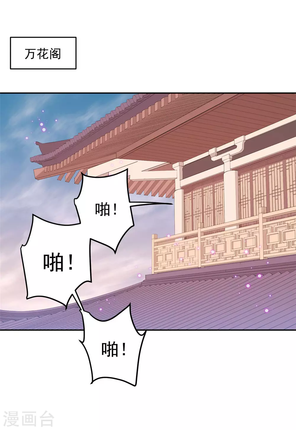 67 男人都是蠢货 第12页